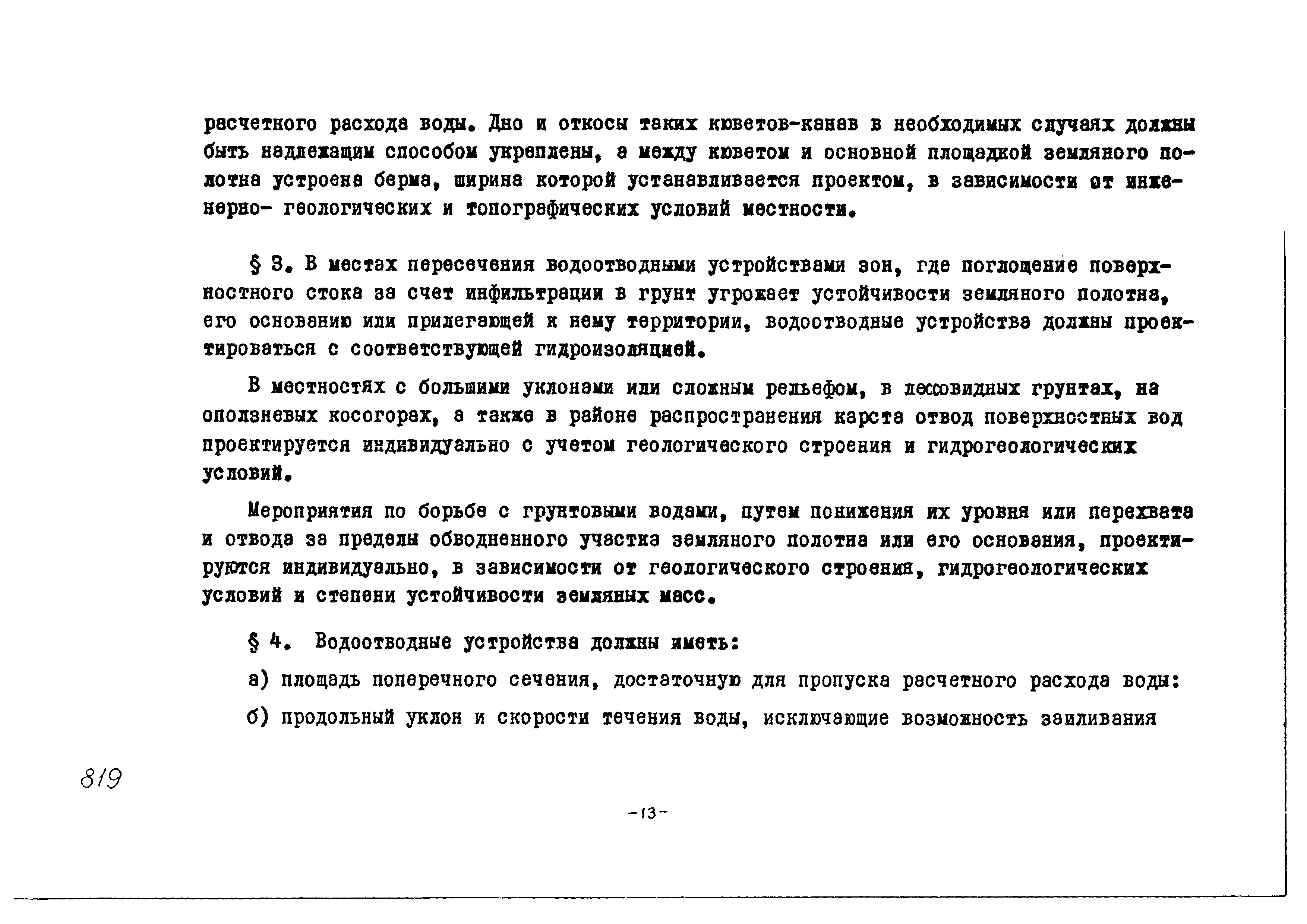 Альбом