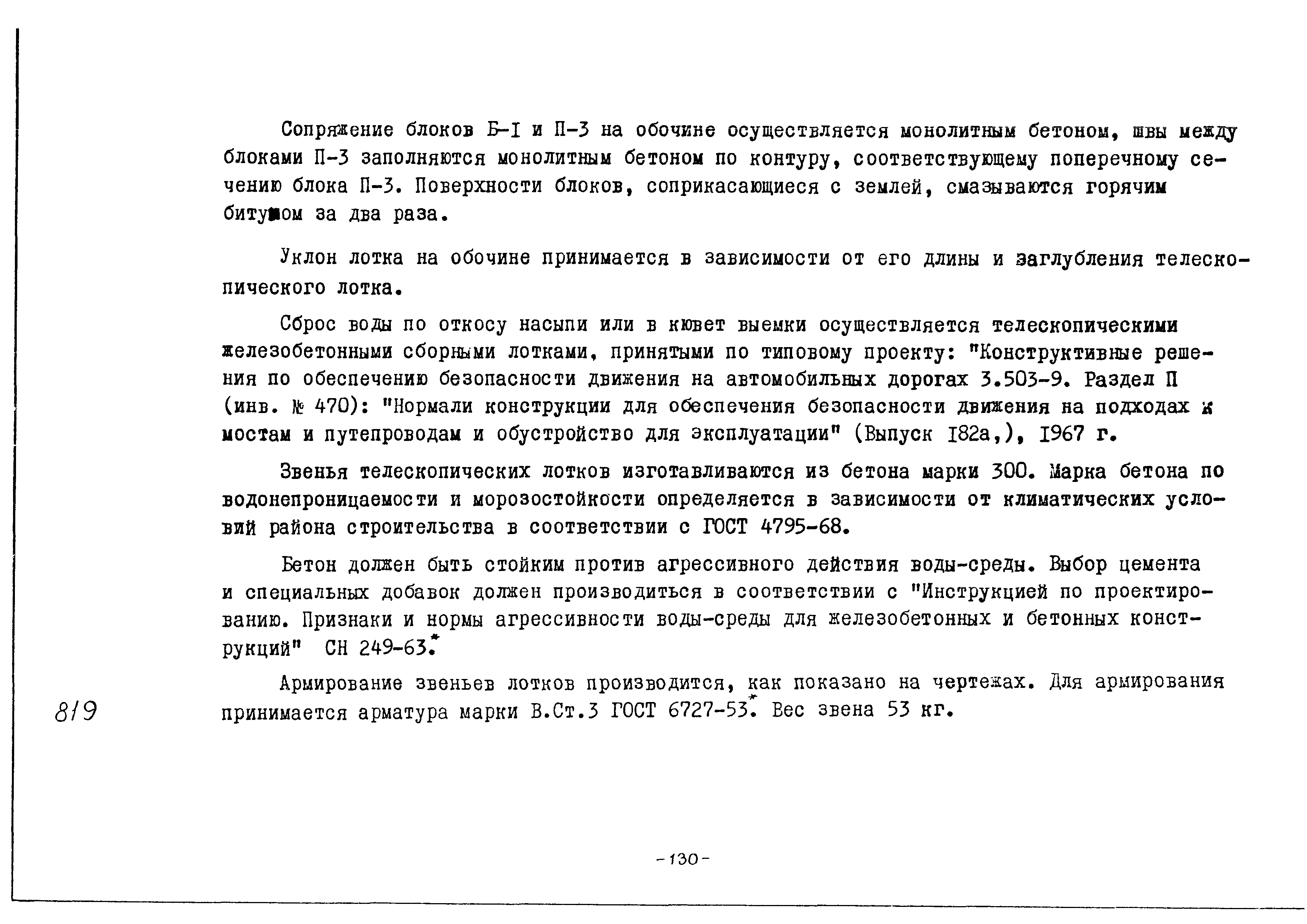 Альбом
