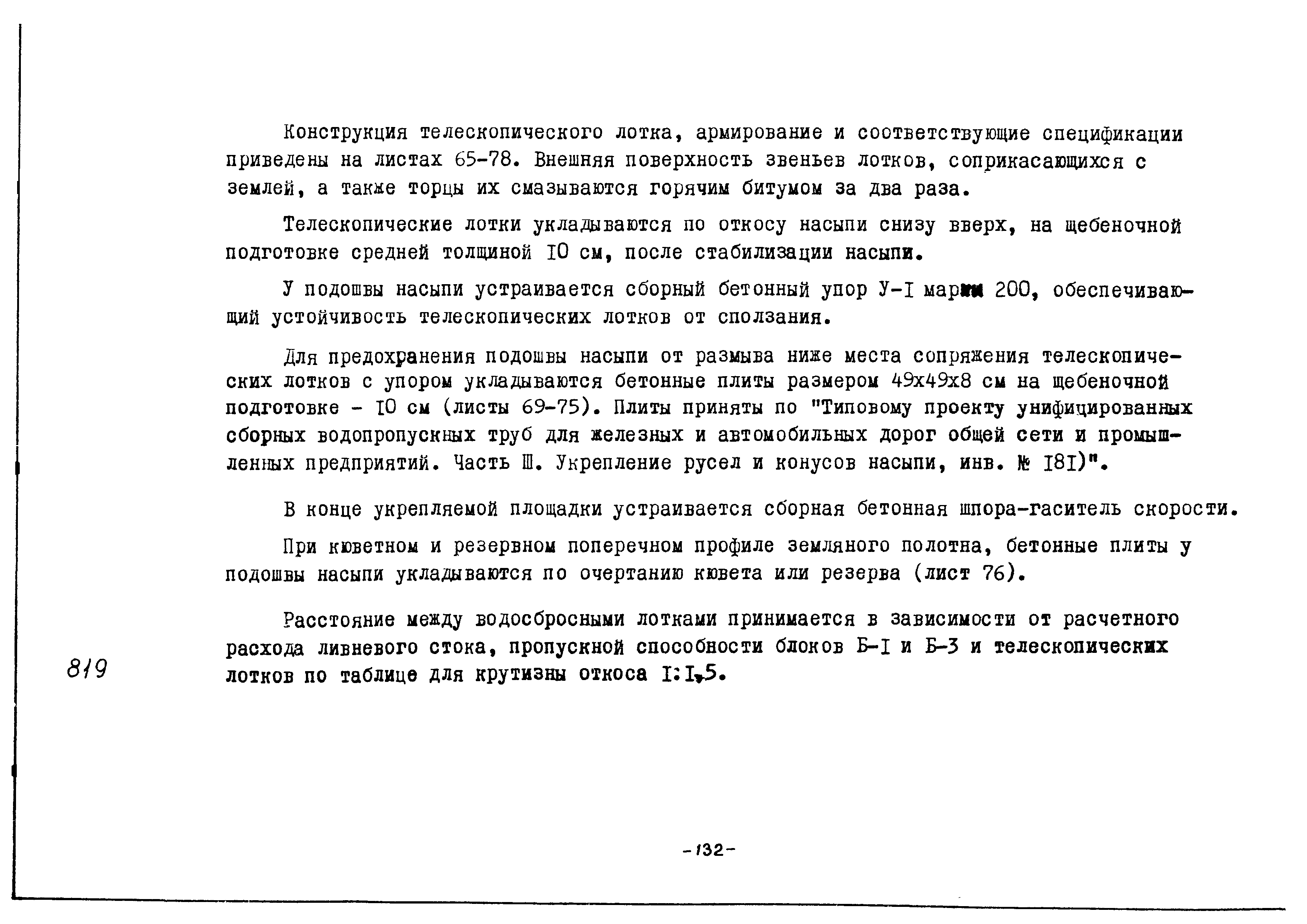 Альбом