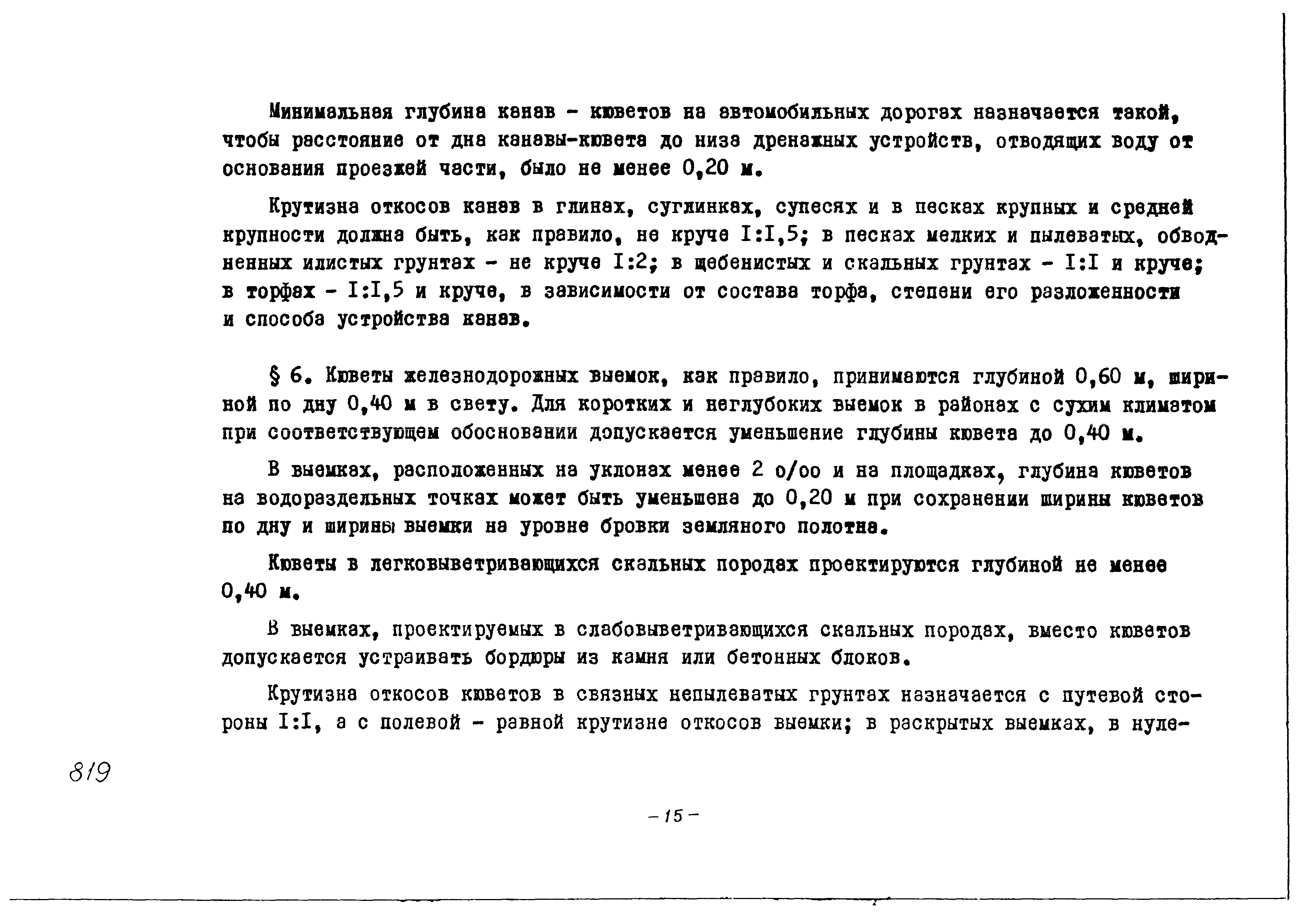 Альбом