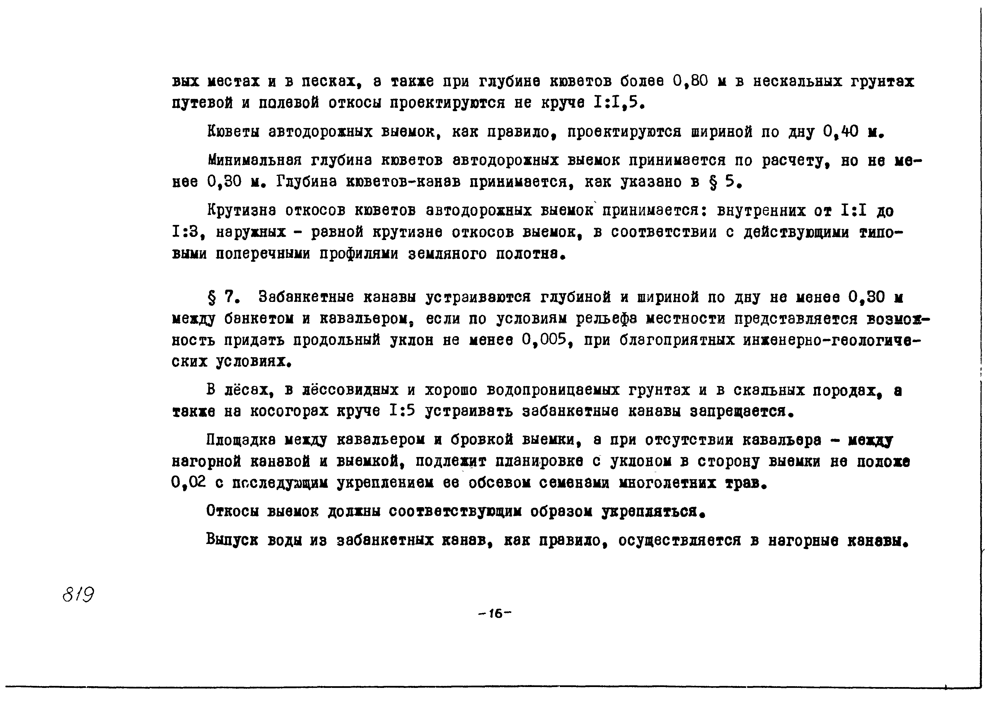 Альбом