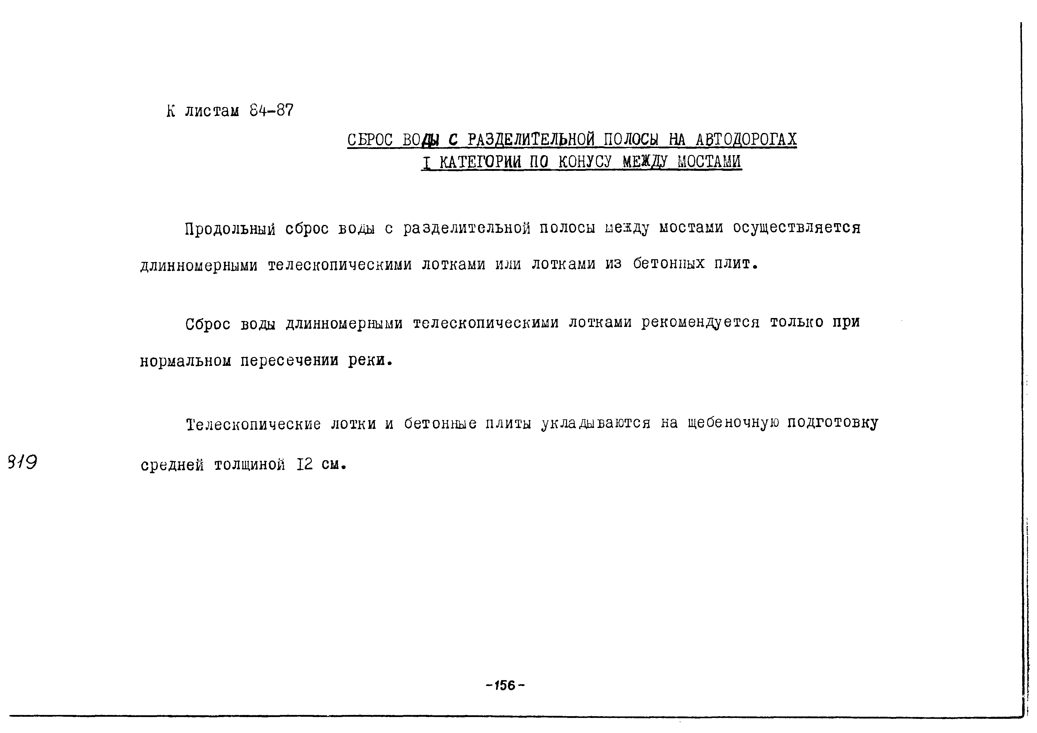 Альбом