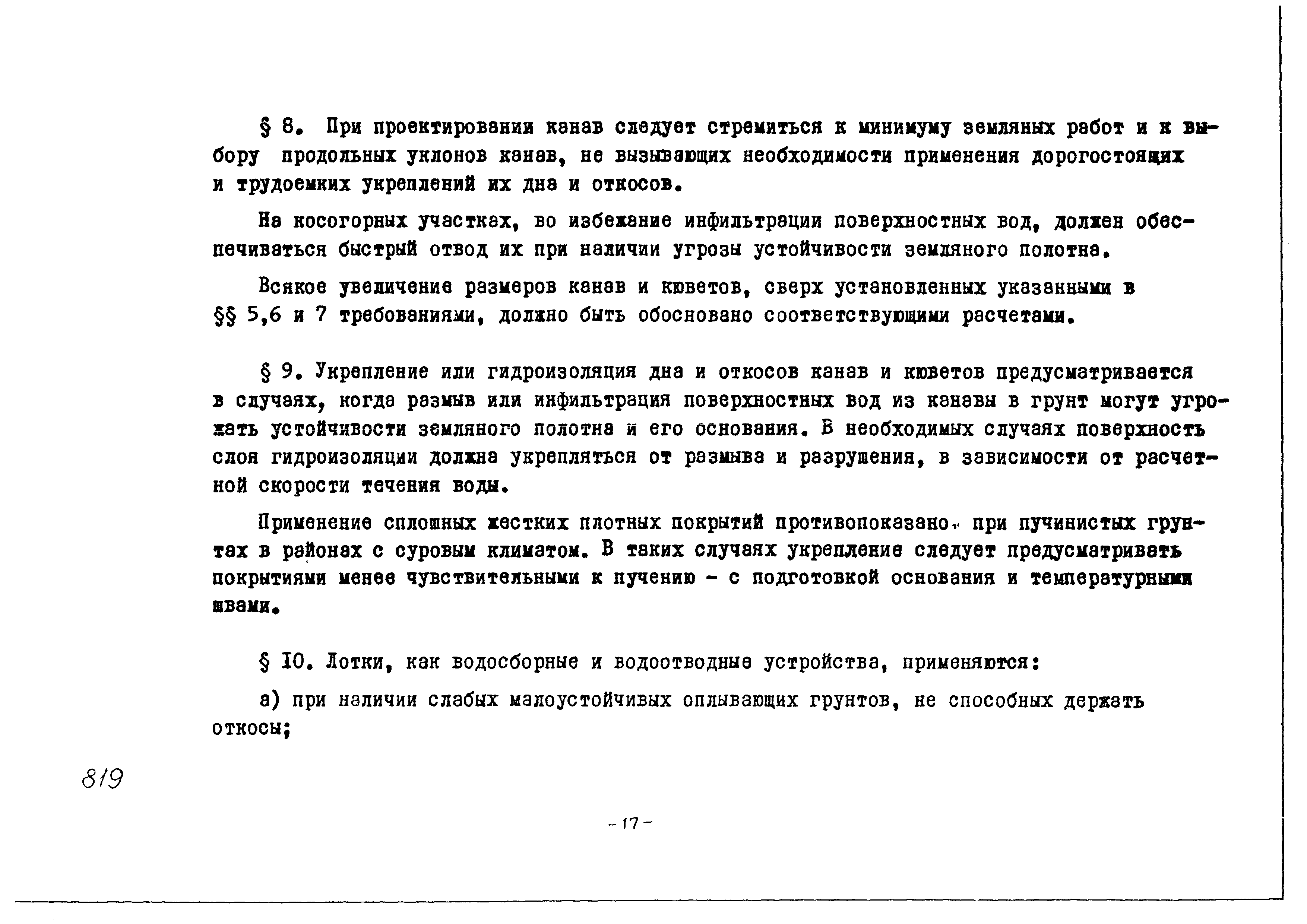 Альбом