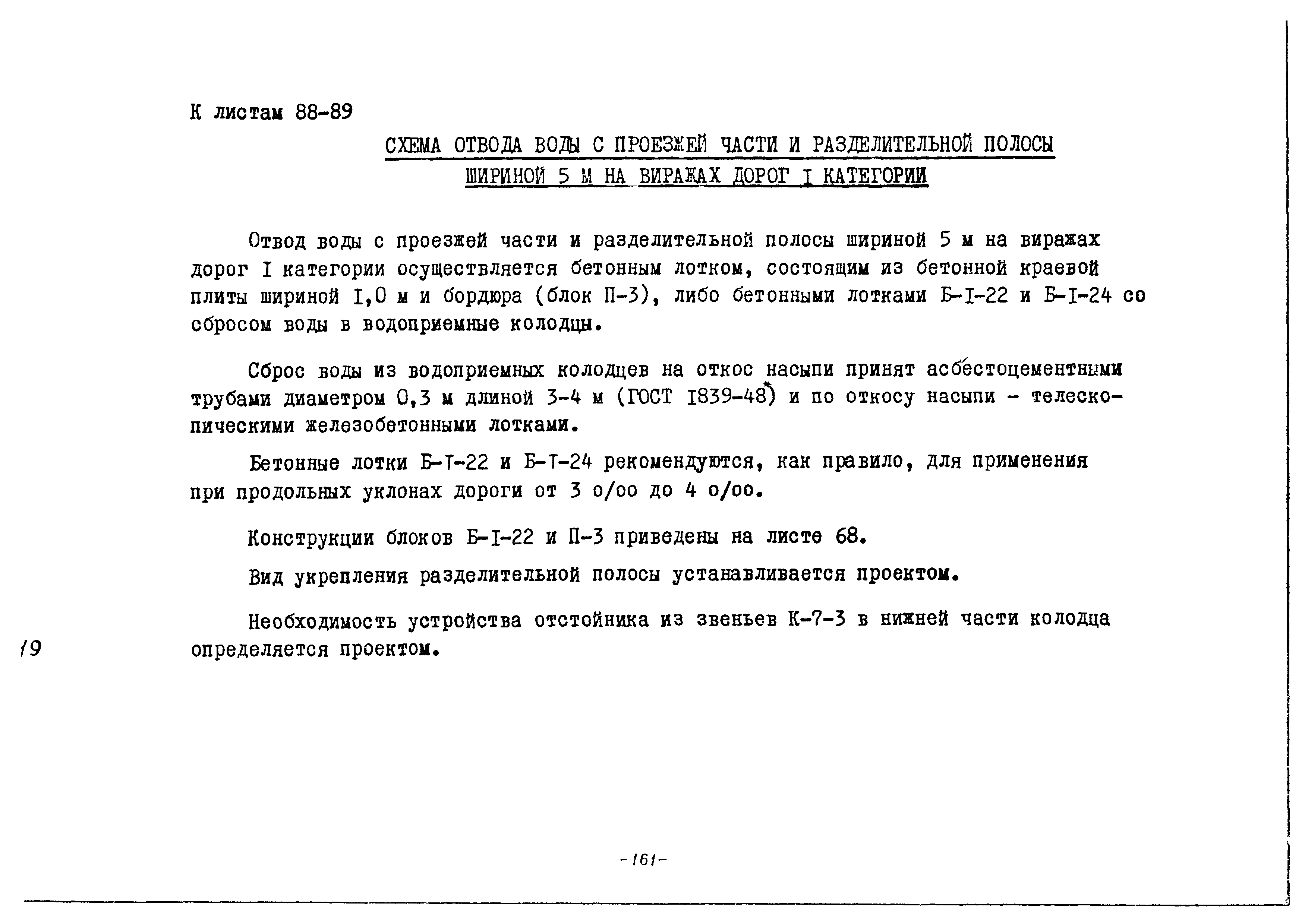 Альбом