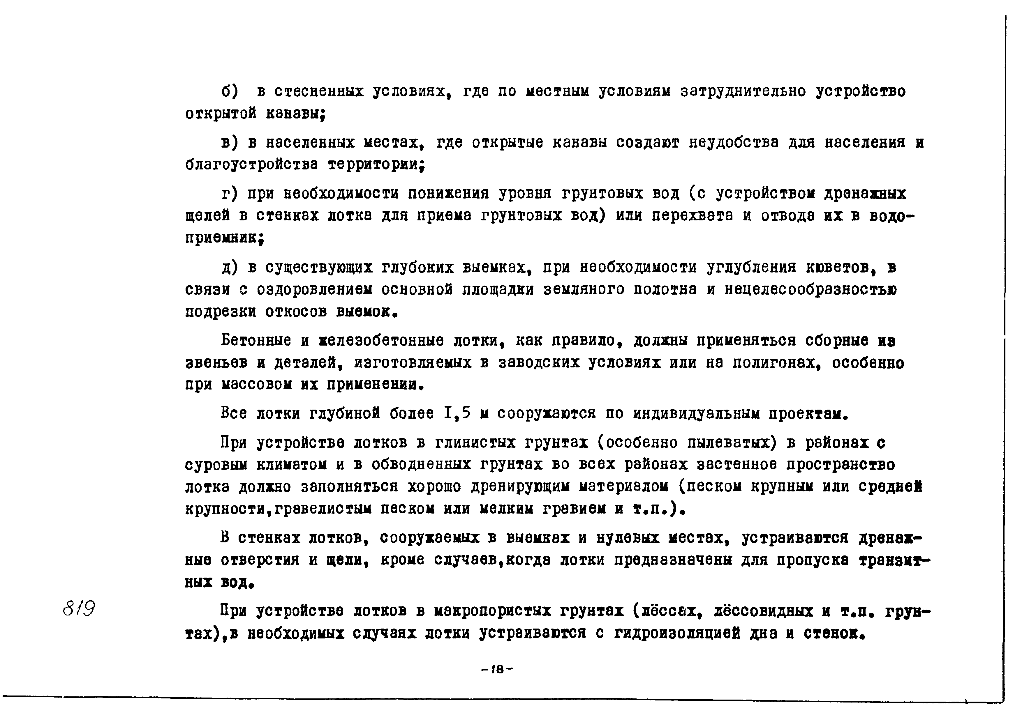 Альбом
