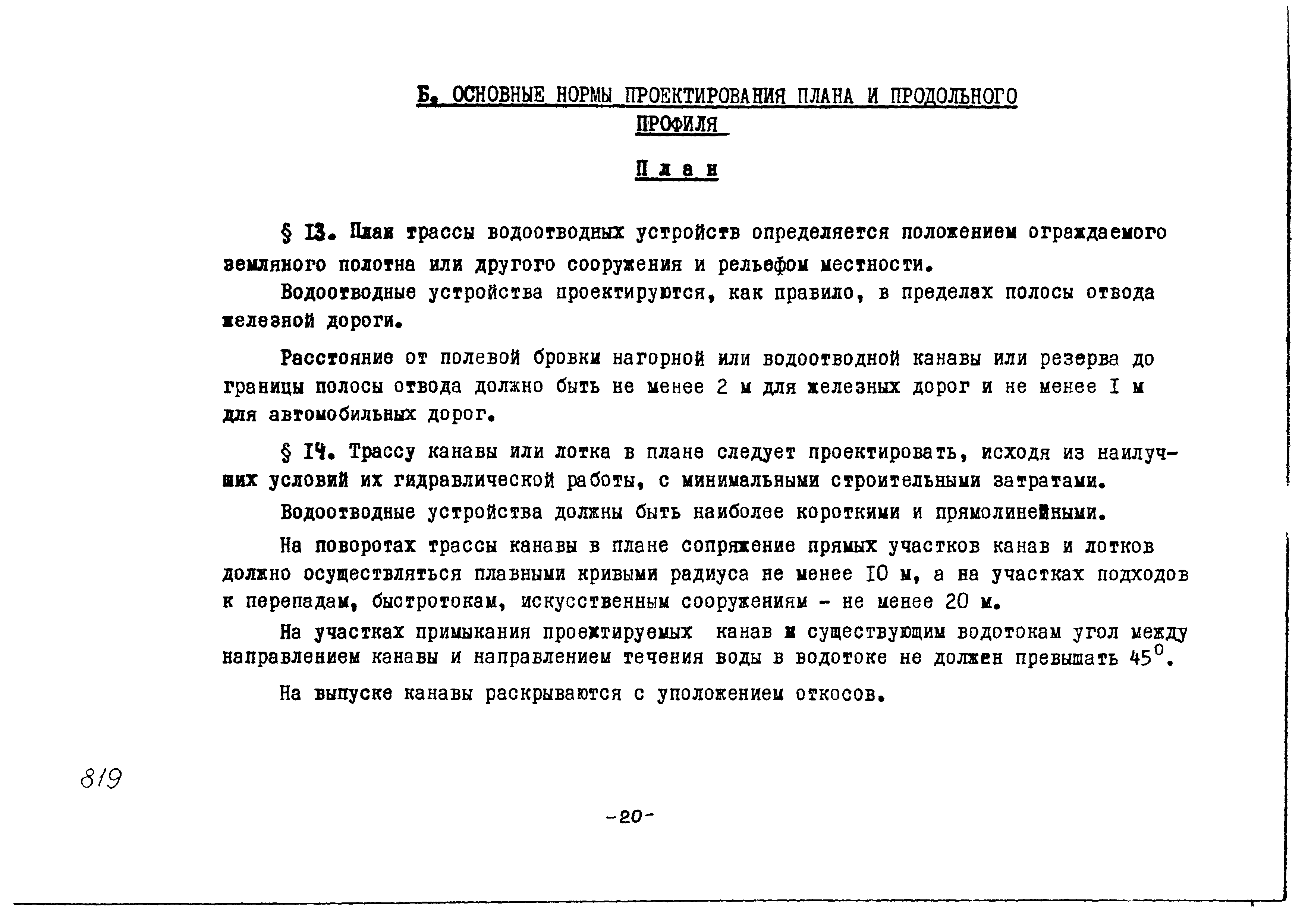 Альбом