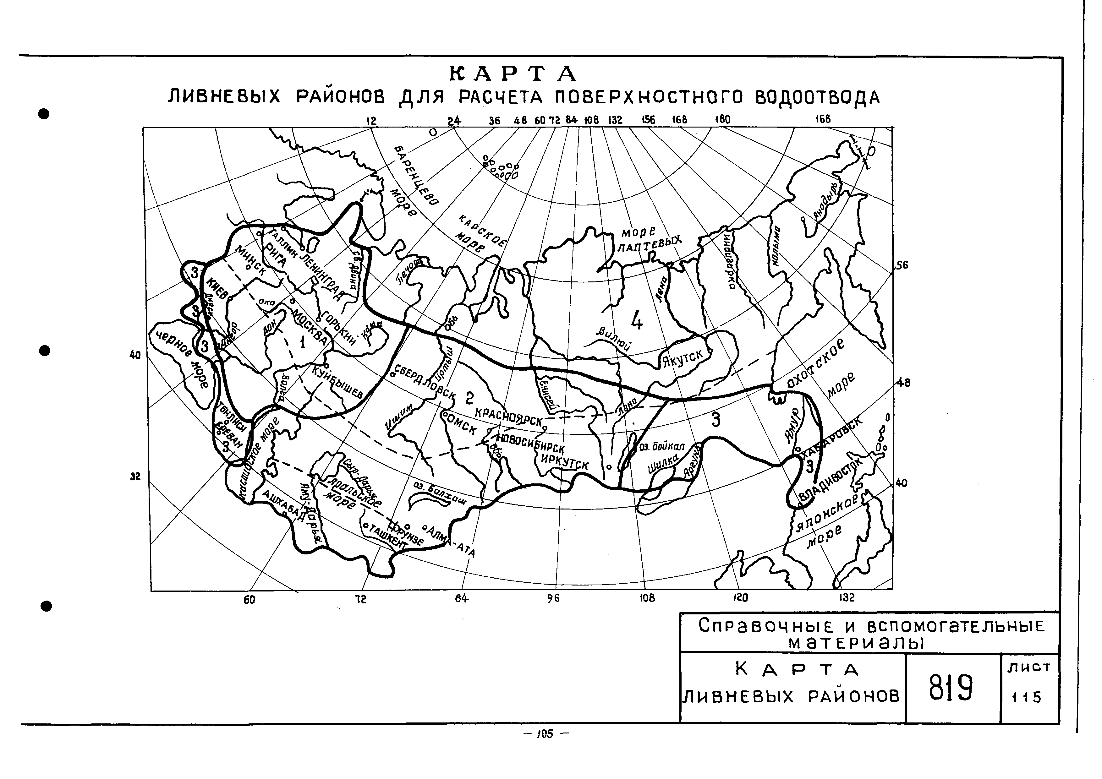 Альбом 