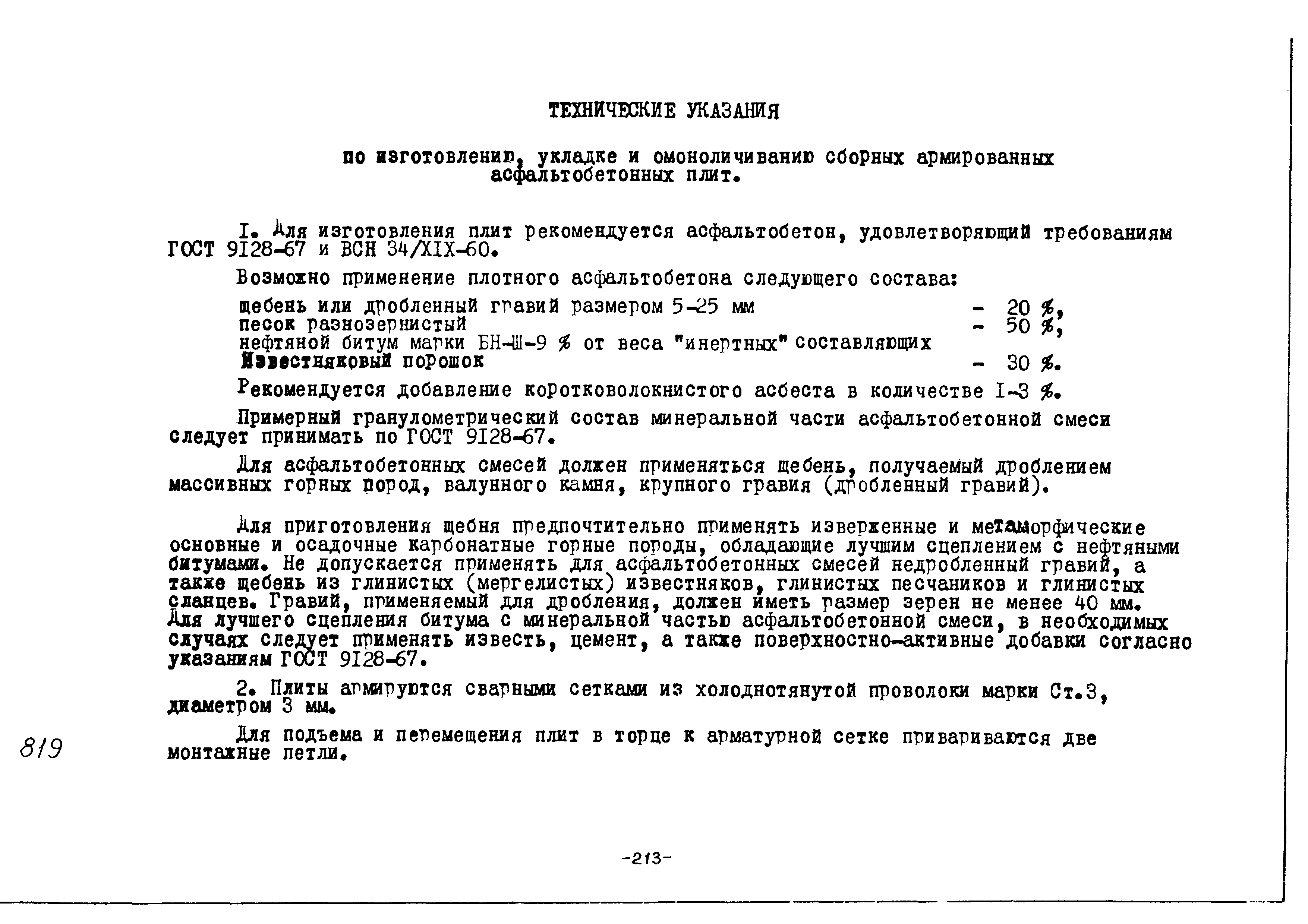 Альбом