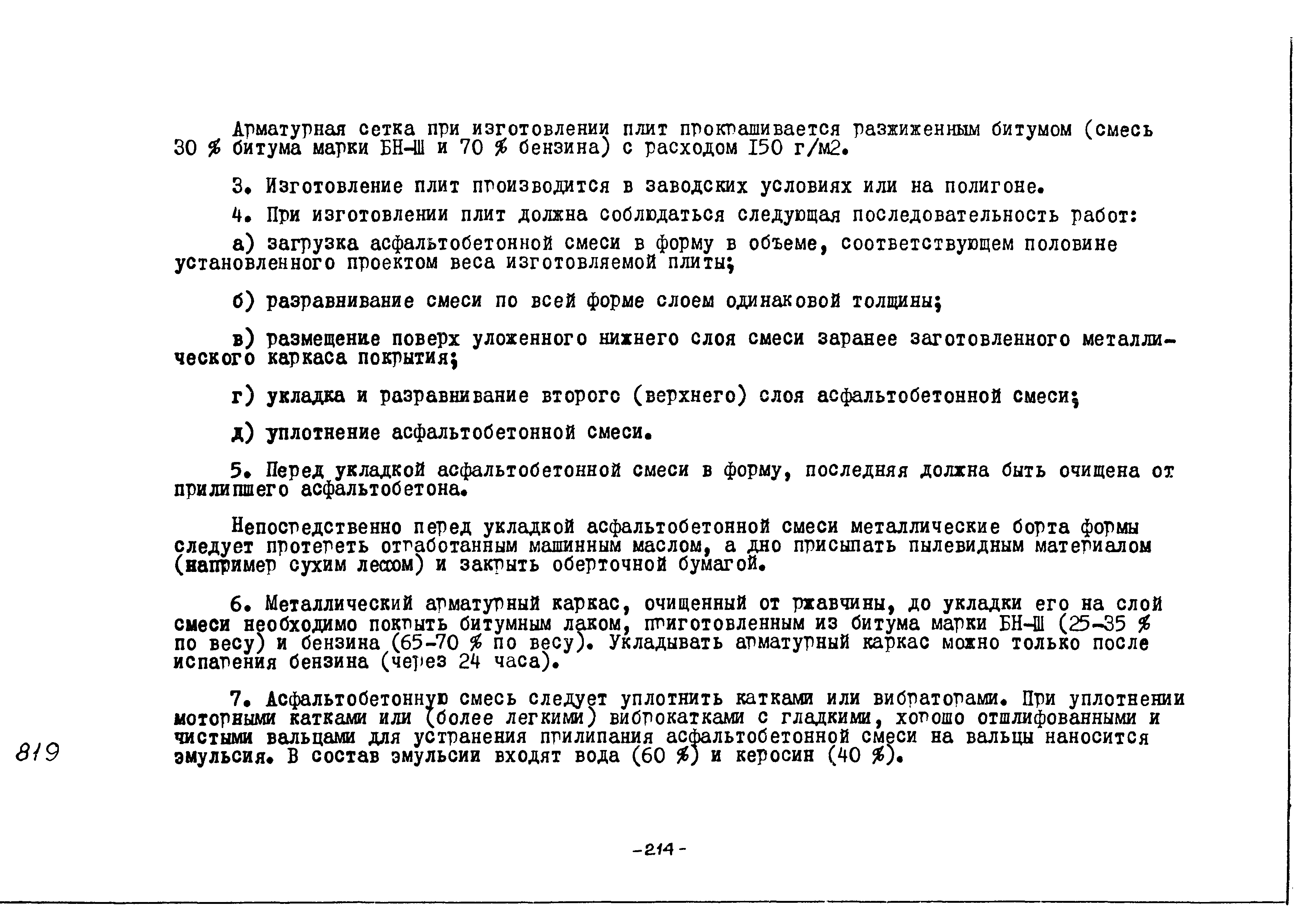 Альбом