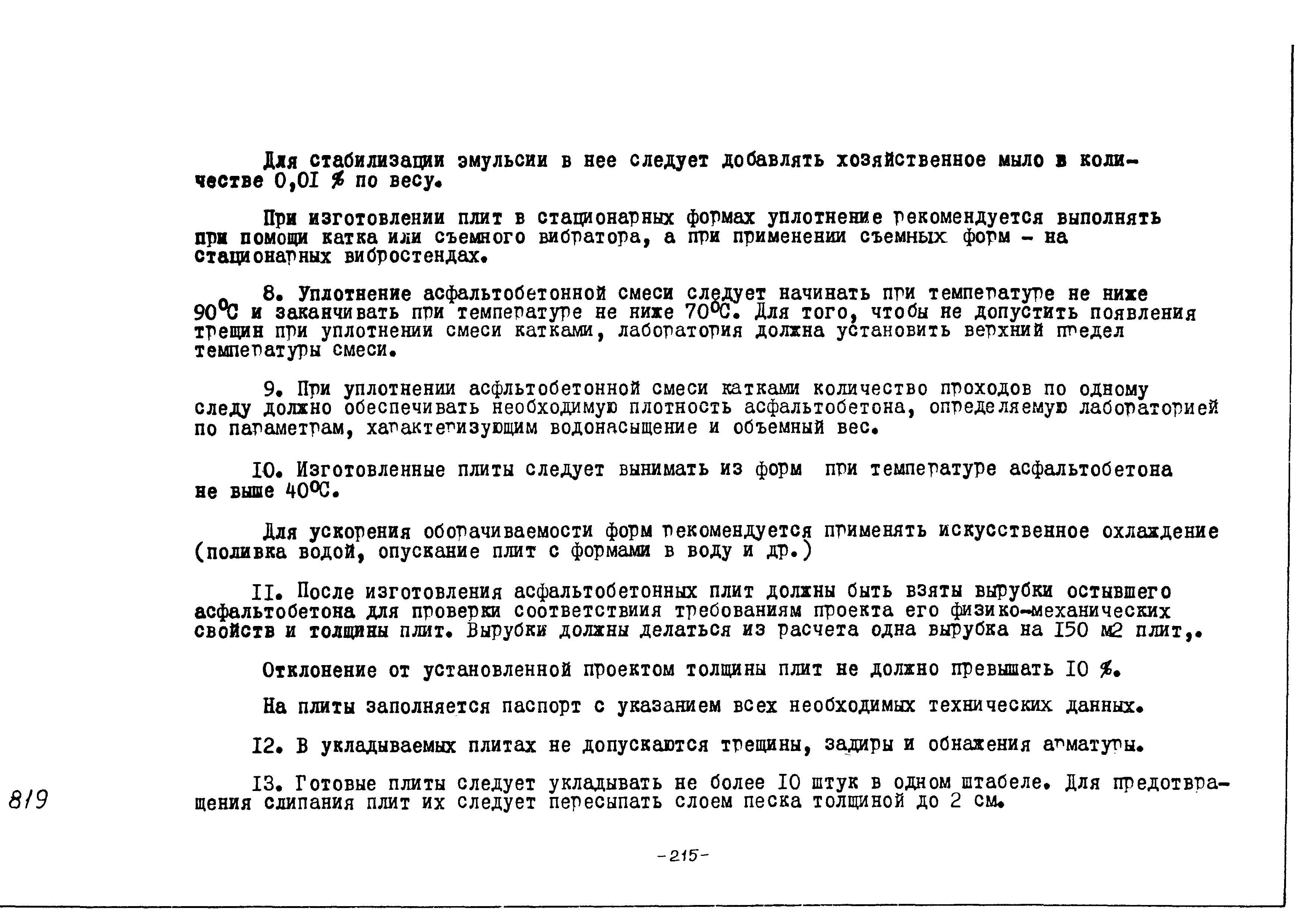 Альбом