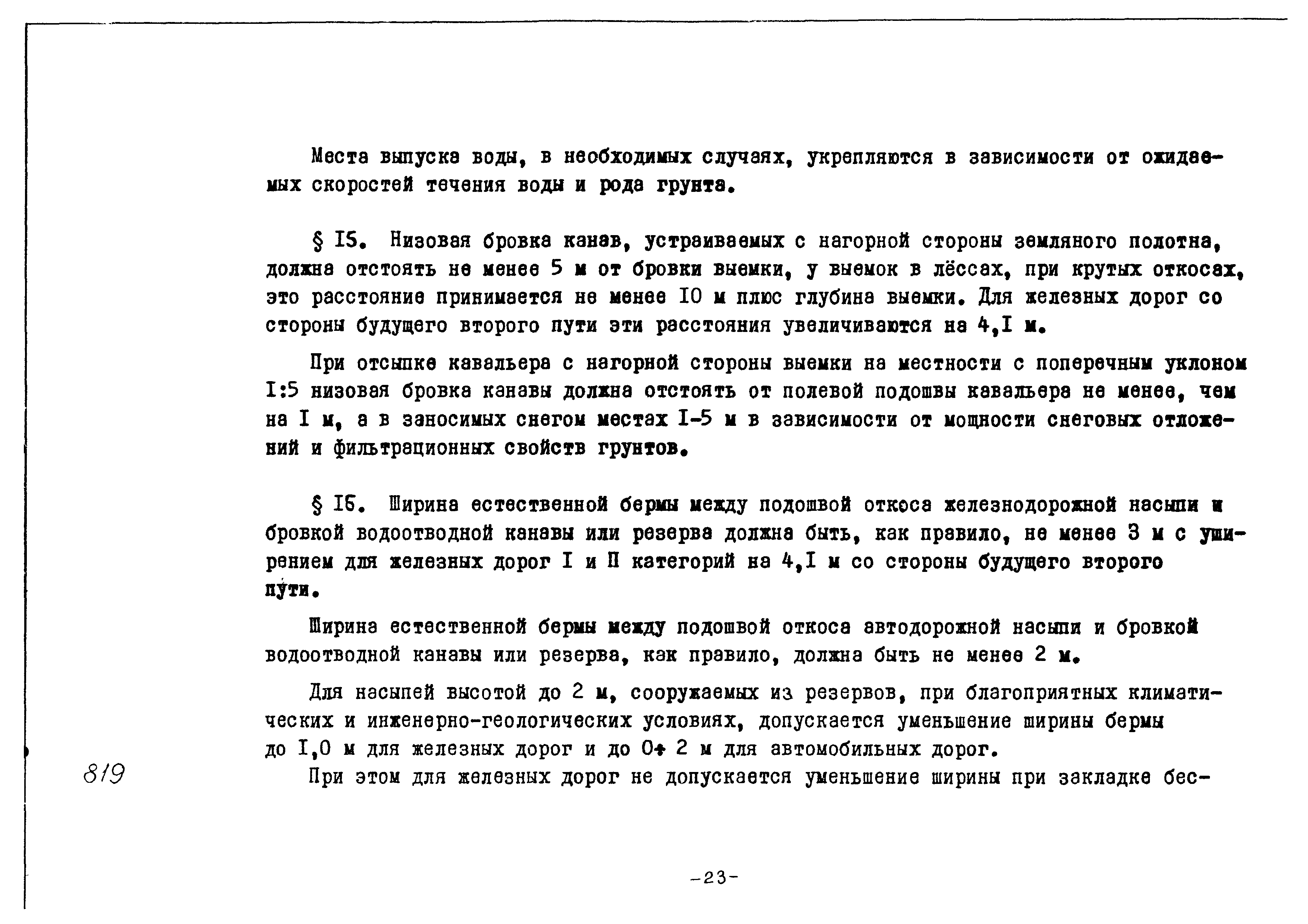 Альбом