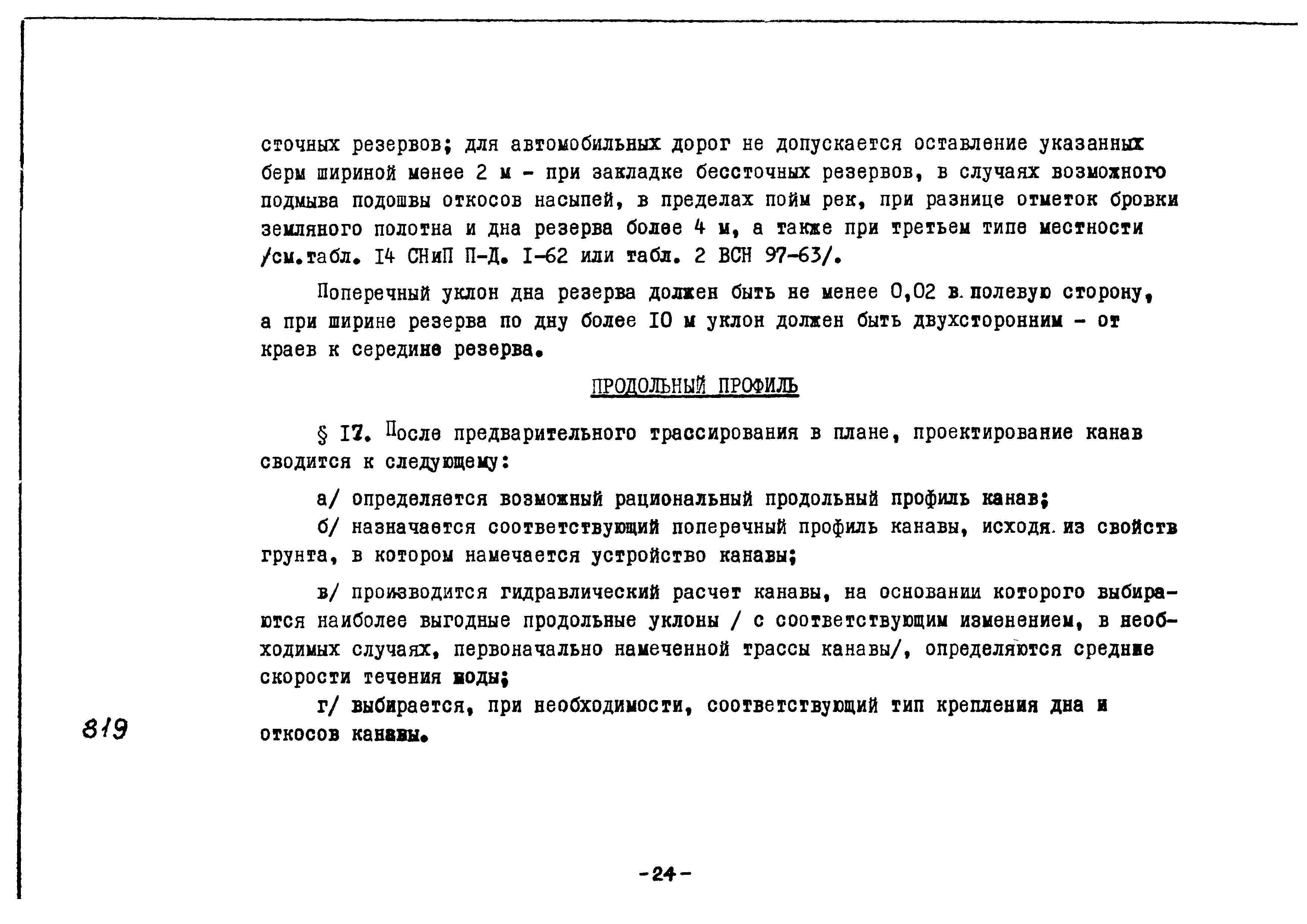 Альбом