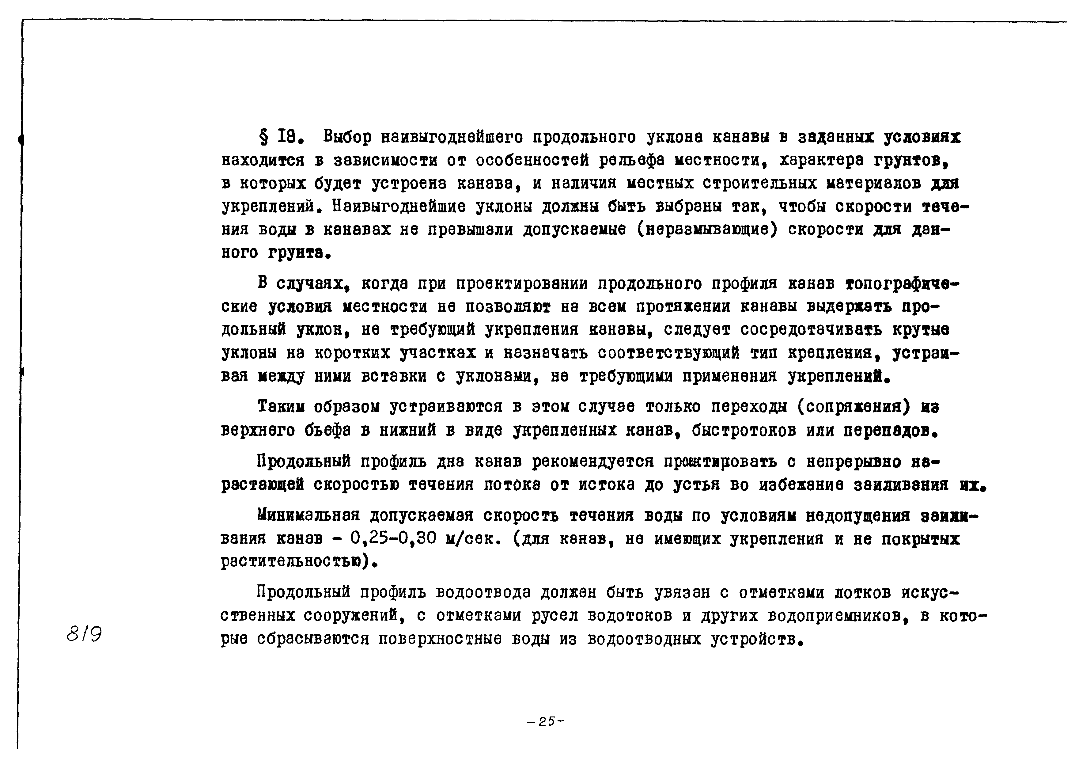Альбом
