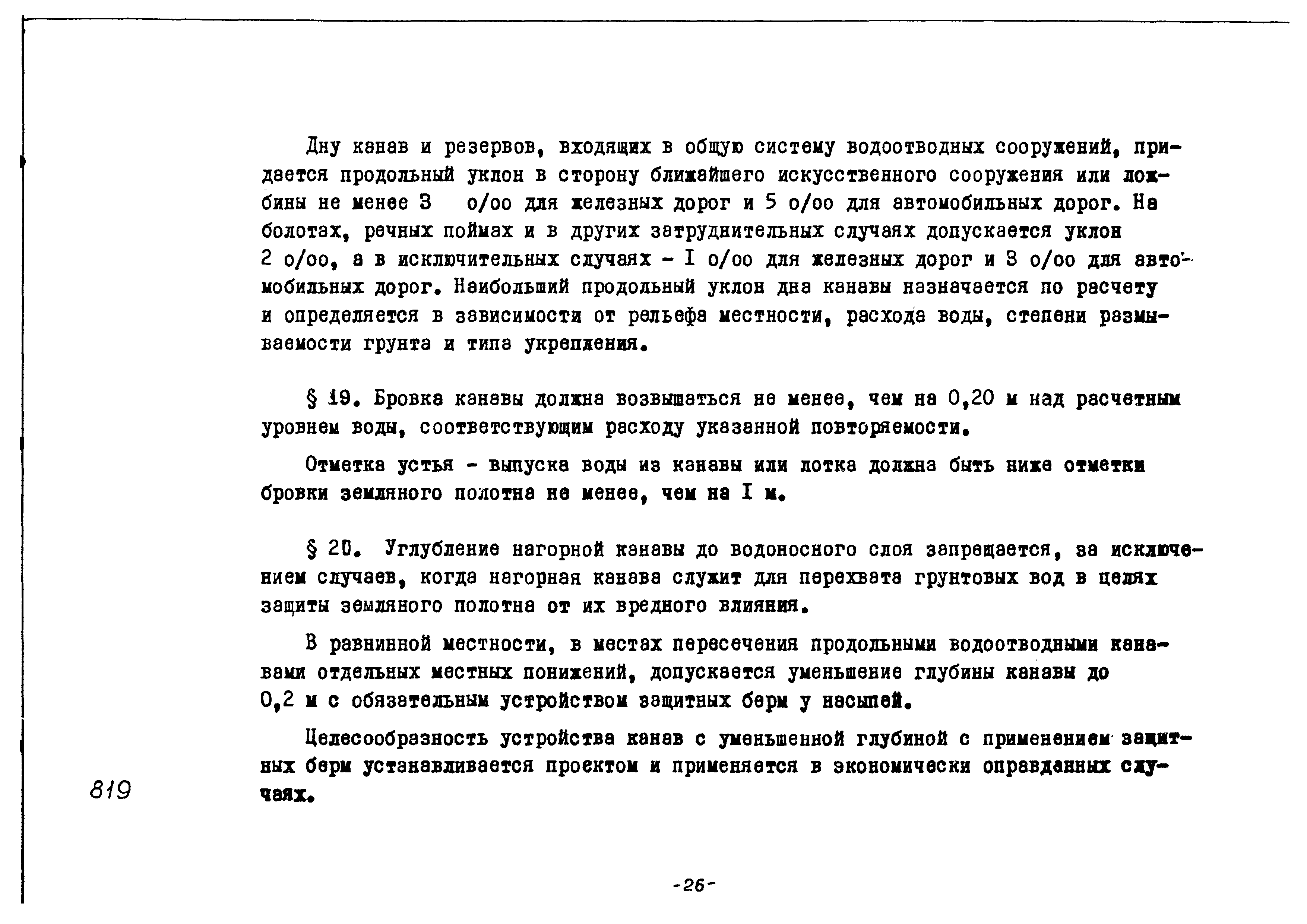 Альбом