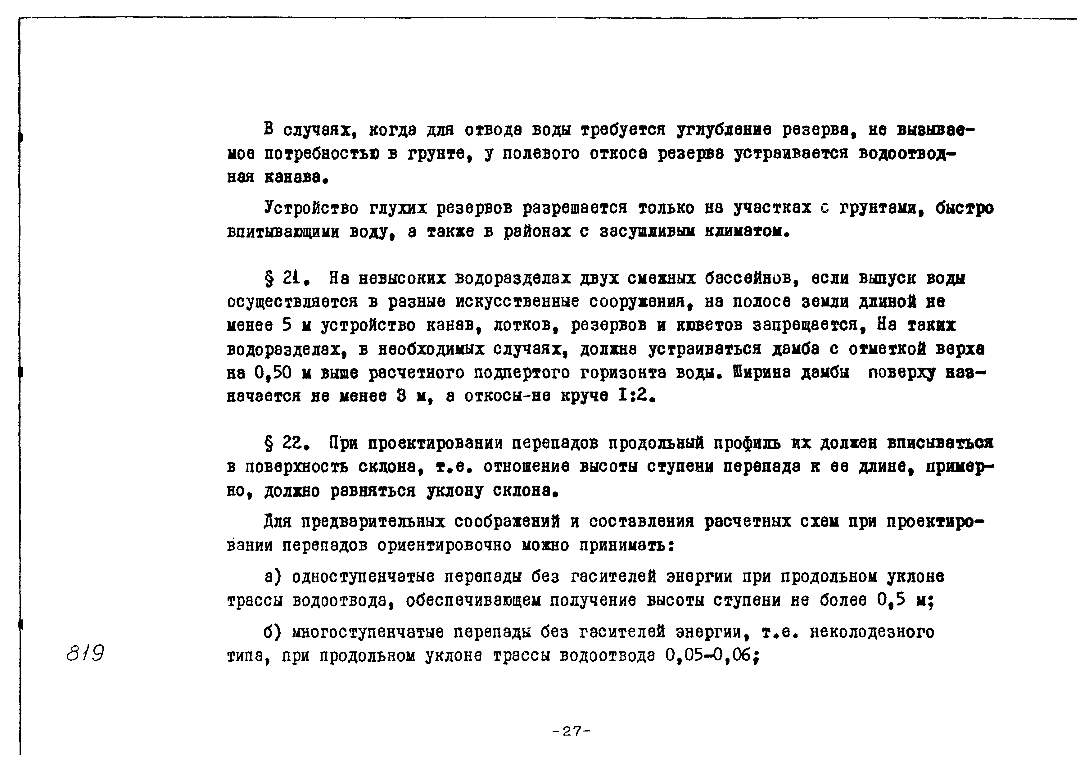 Альбом