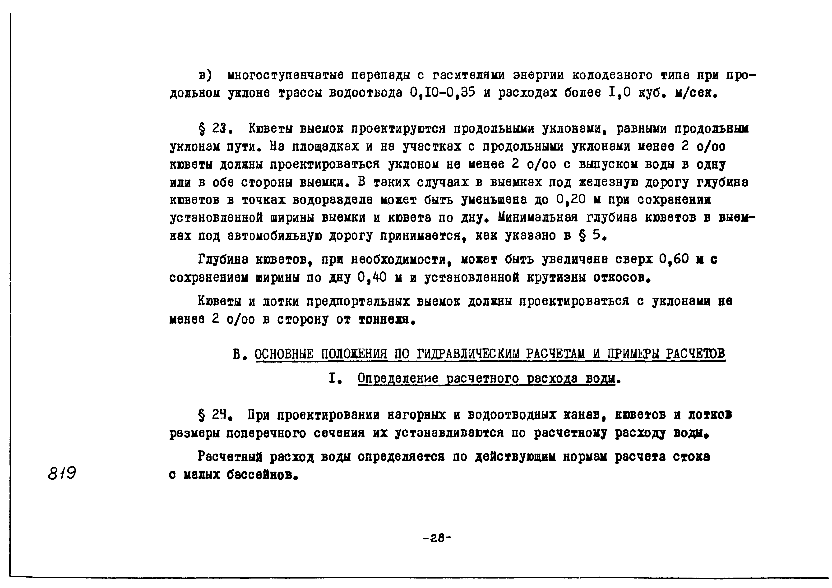 Альбом