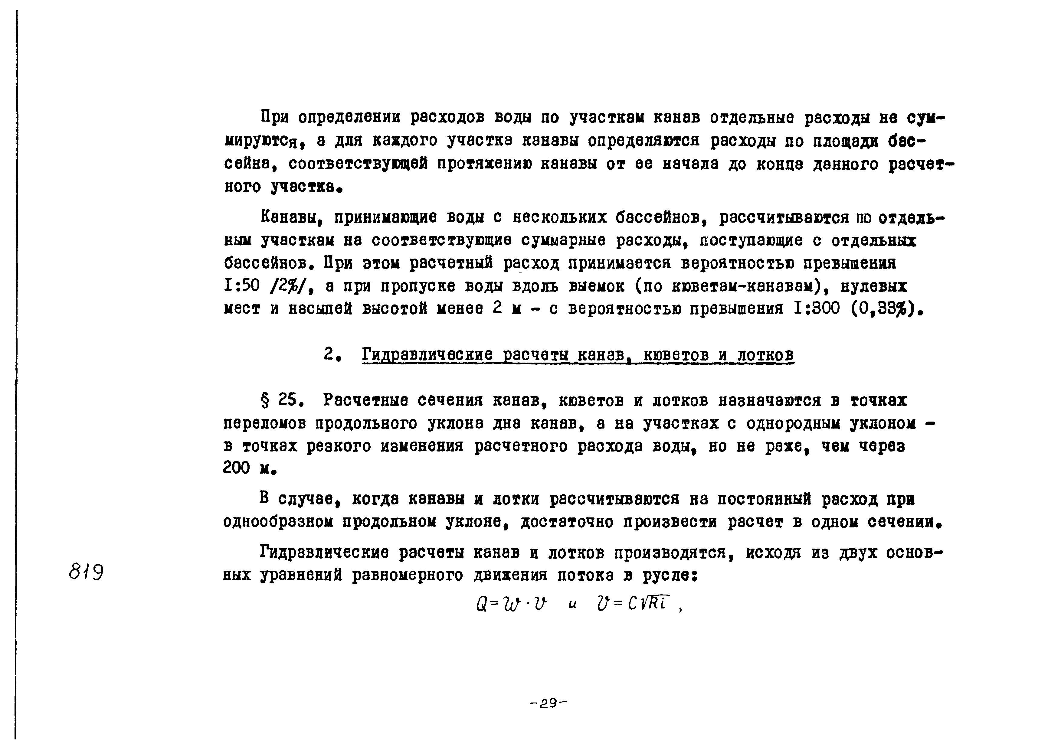 Альбом