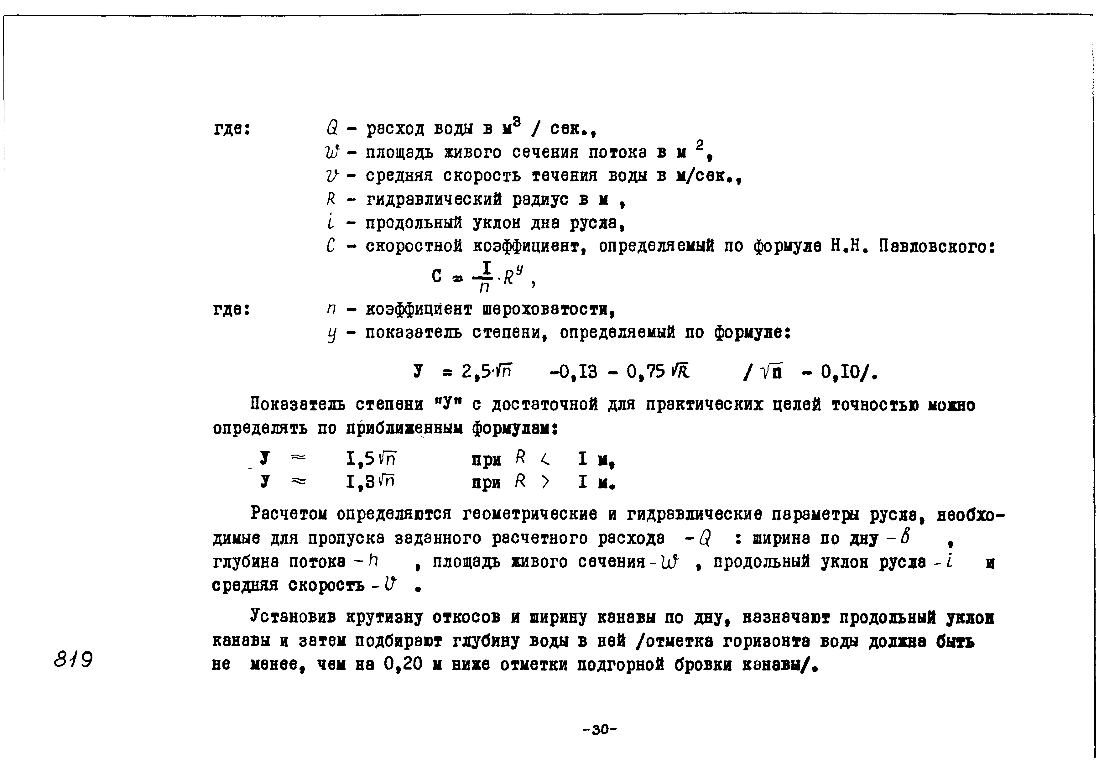 Альбом