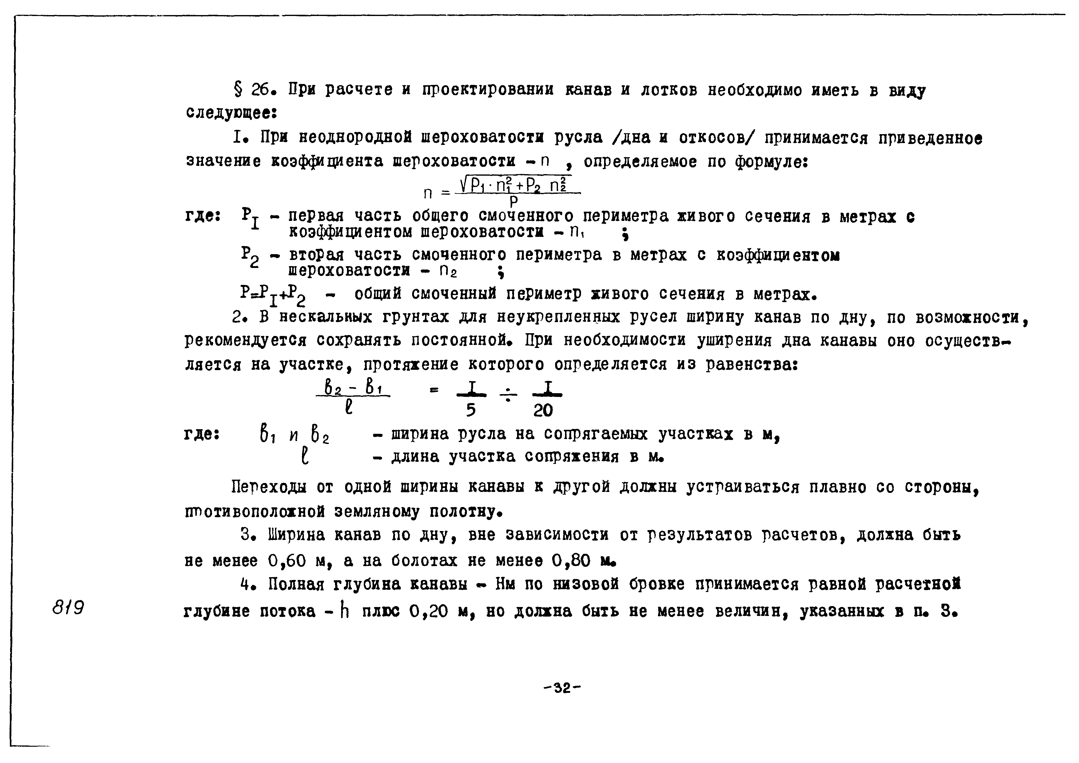 Альбом