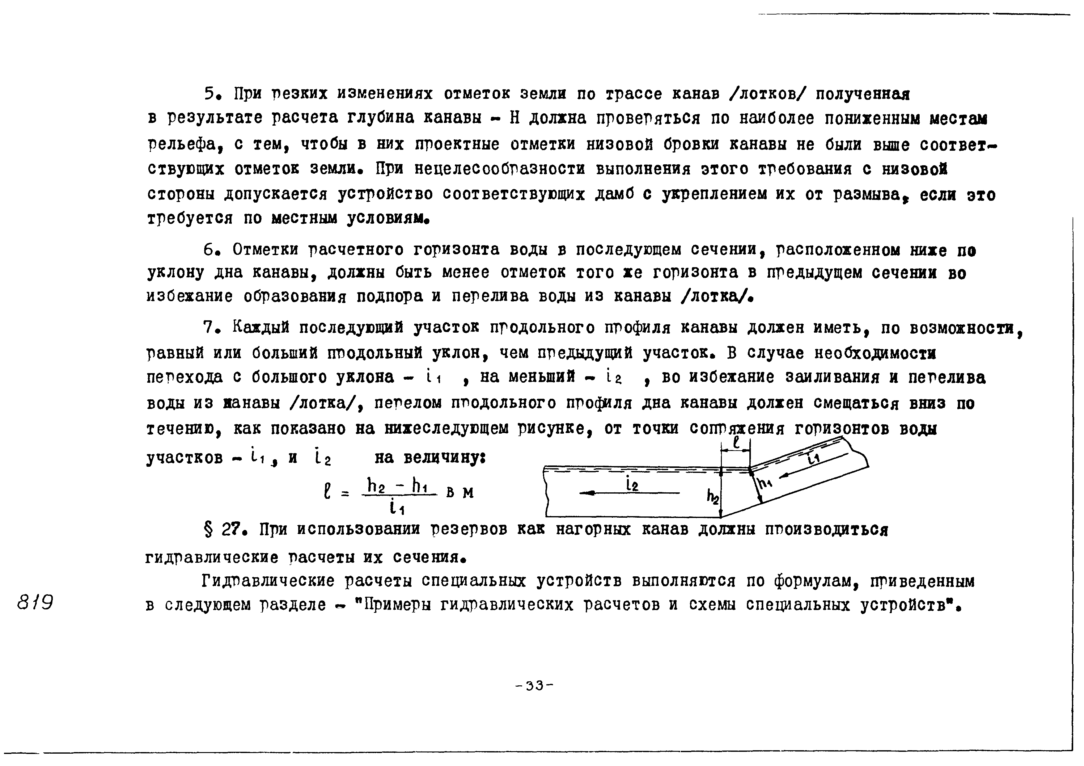 Альбом