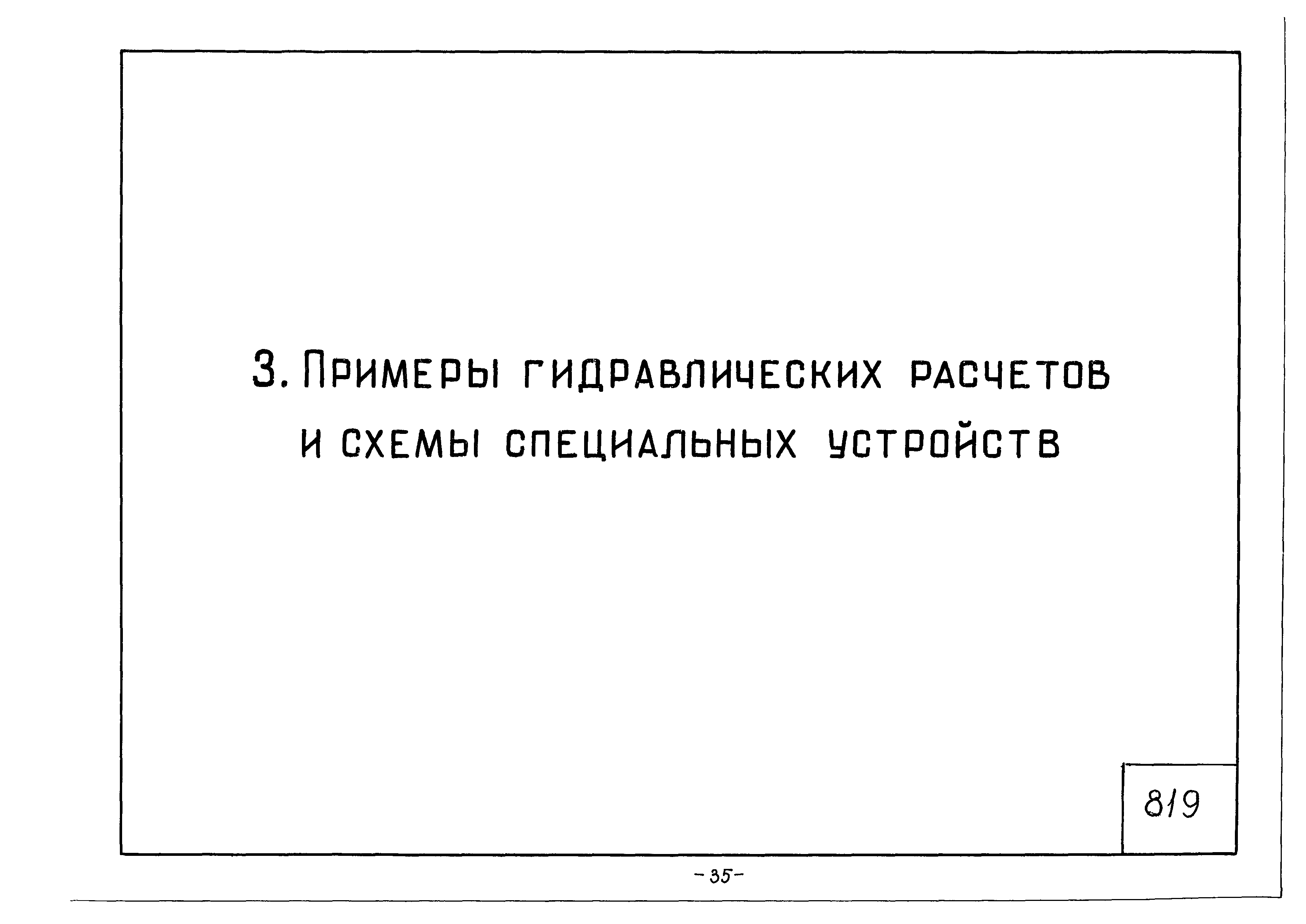 Альбом