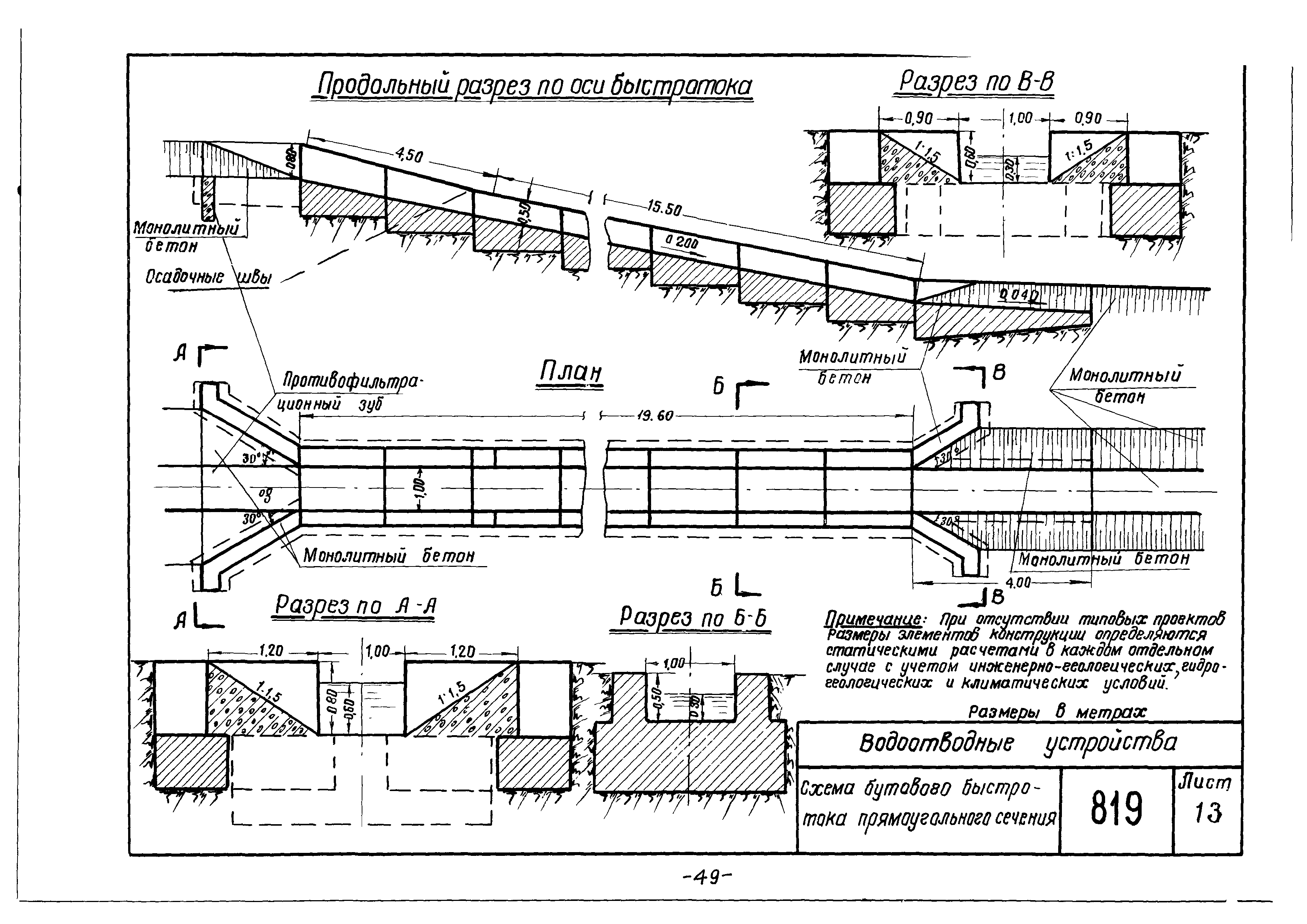 Альбом
