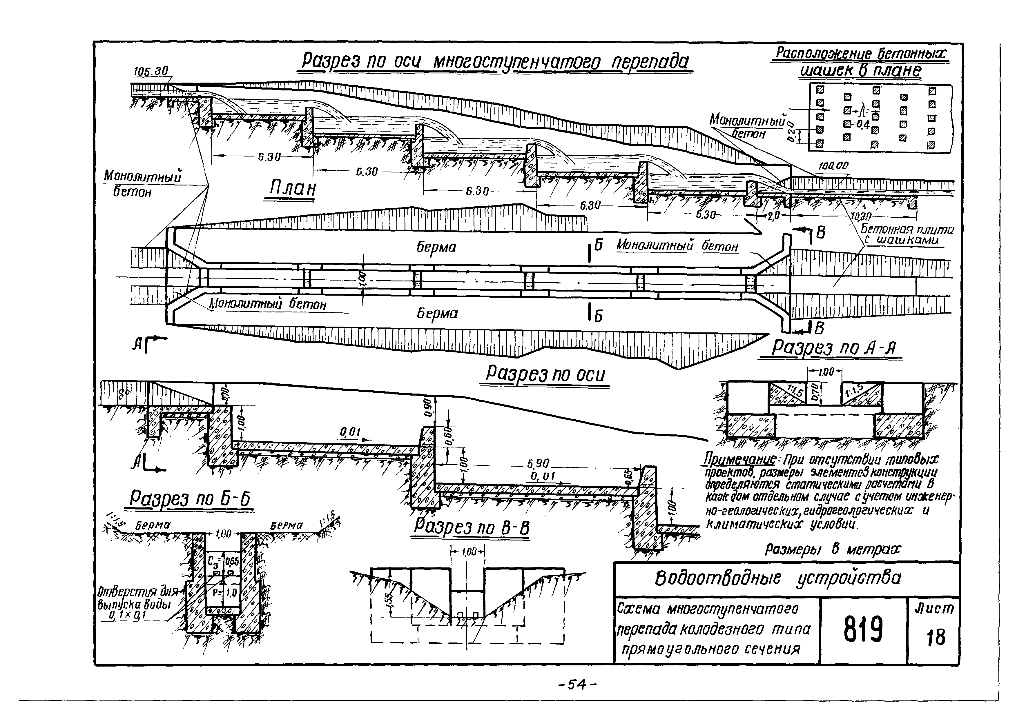 Альбом 