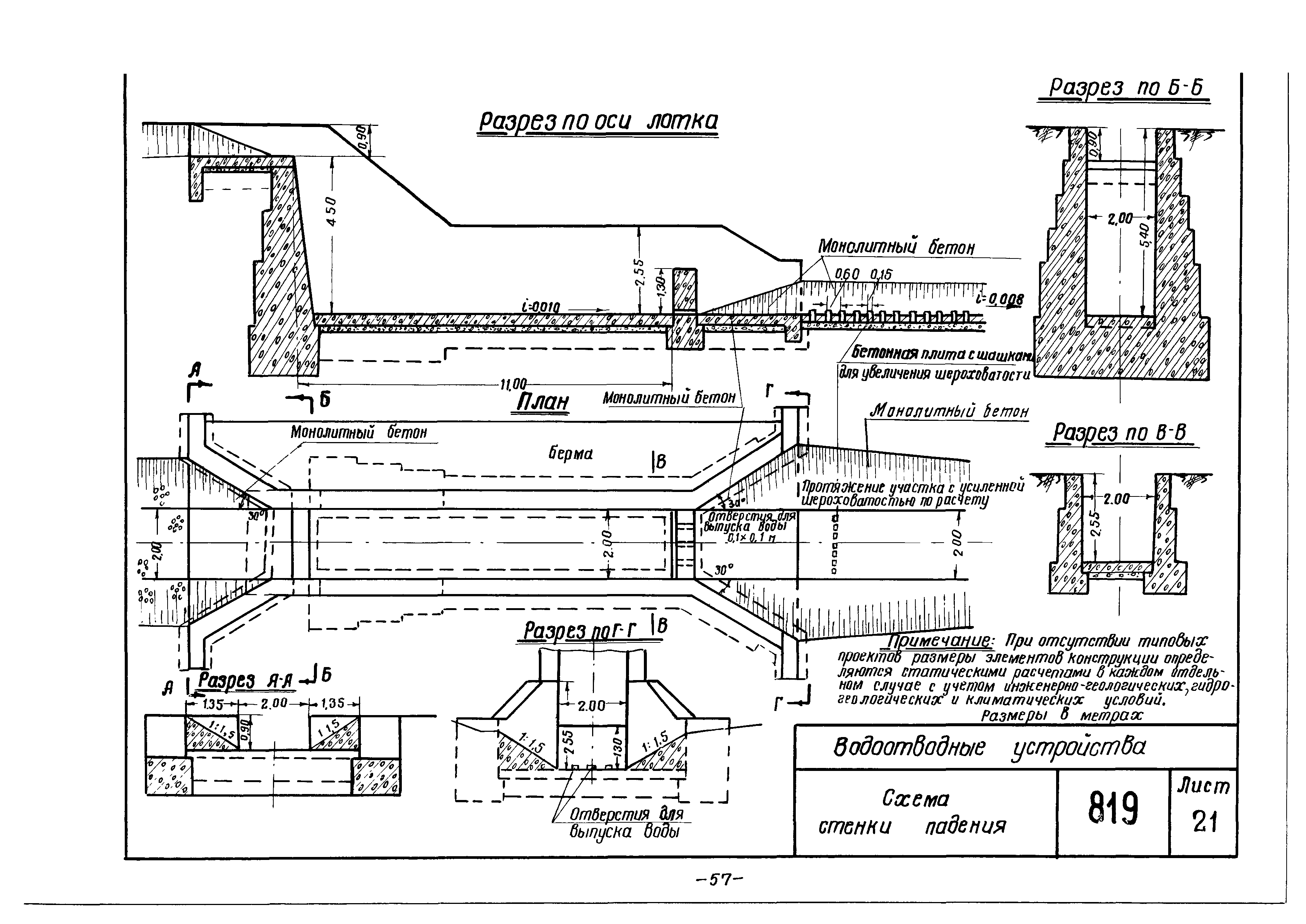 Альбом 