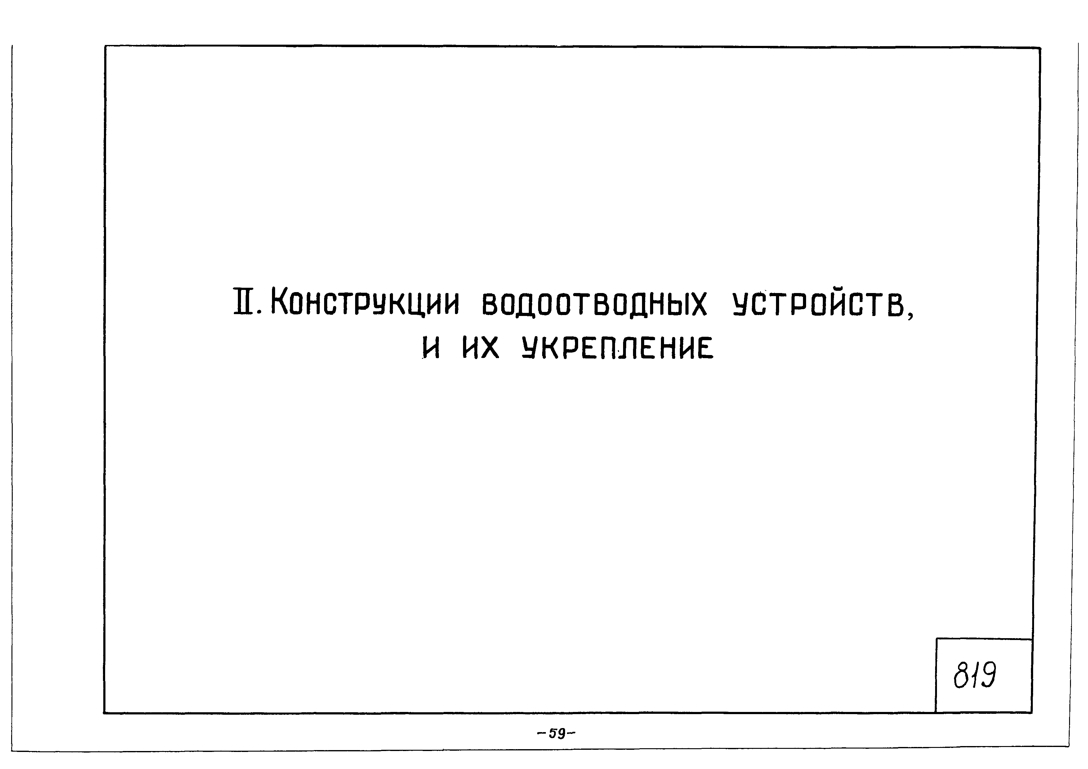 Альбом