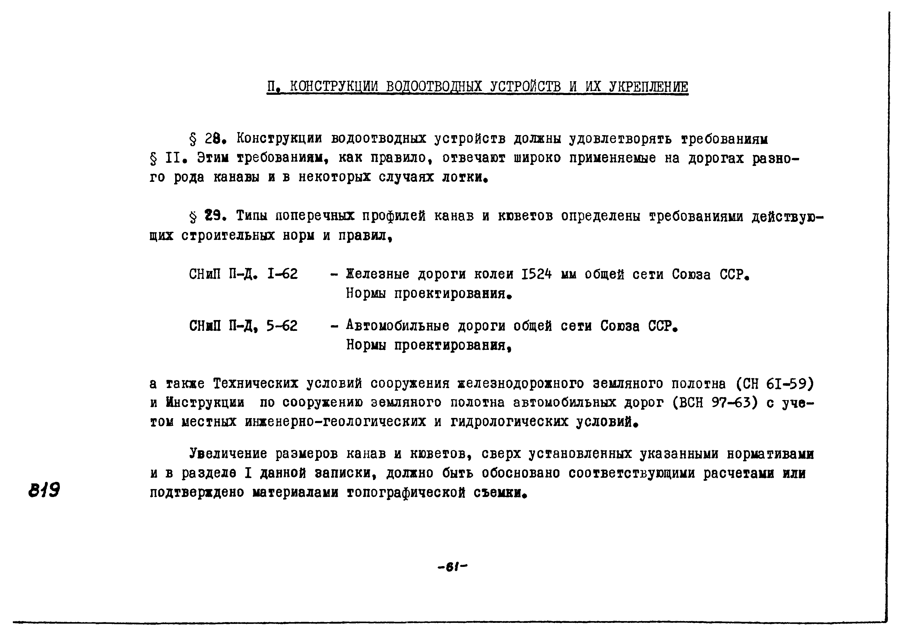 Альбом