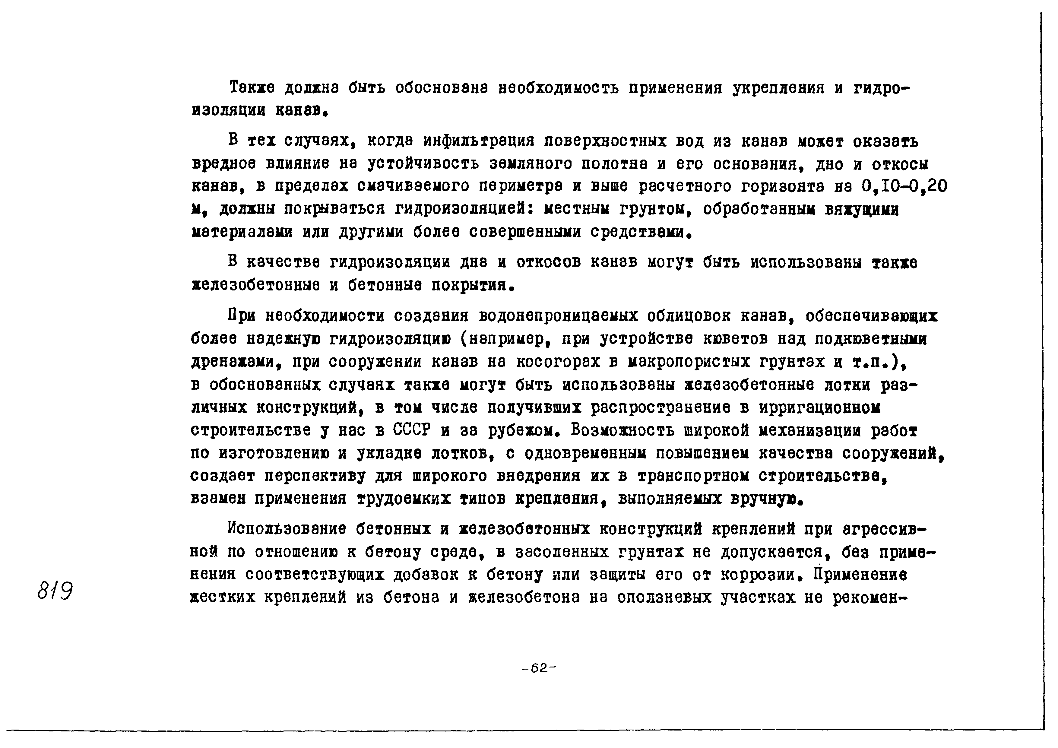 Альбом