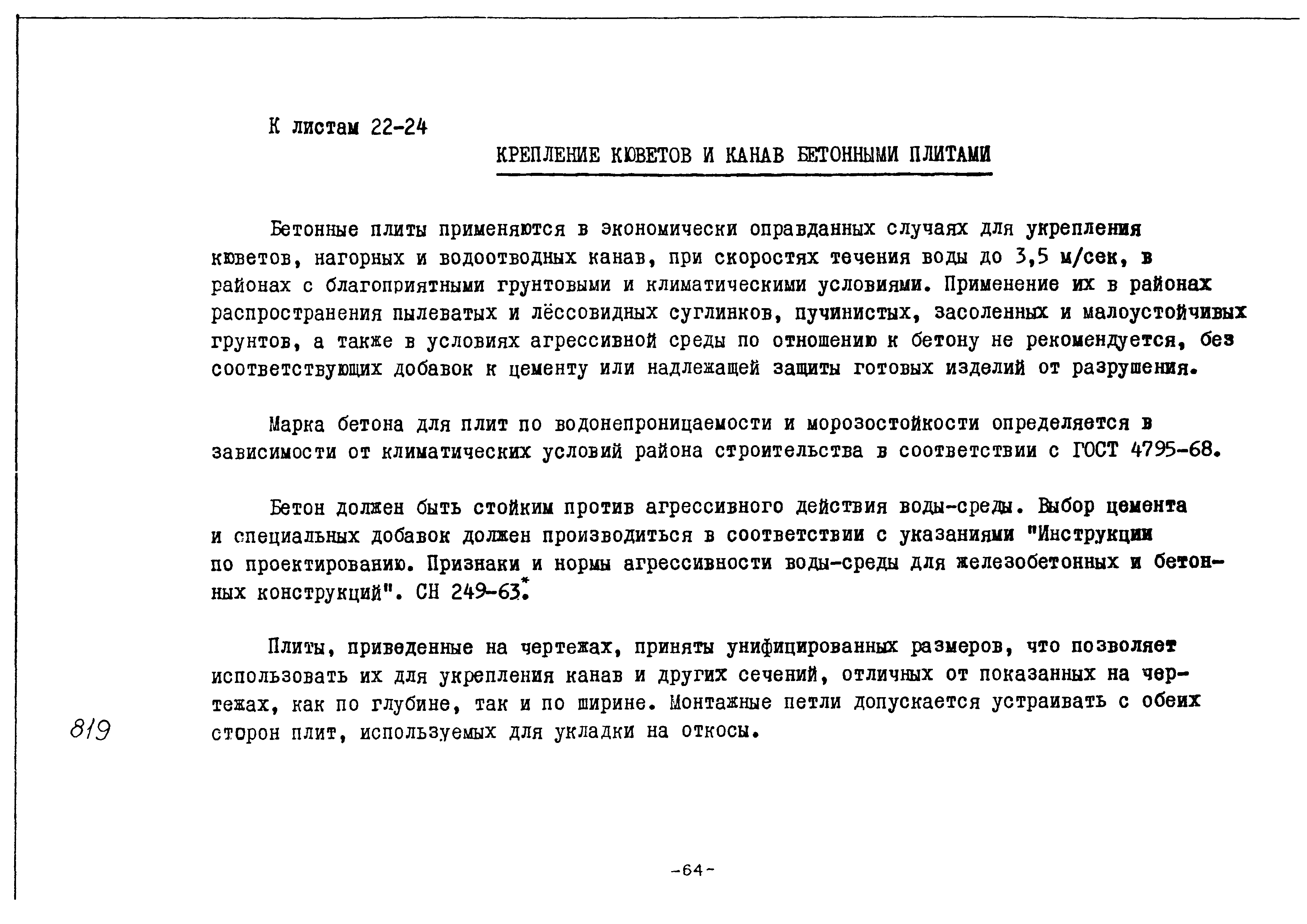Альбом