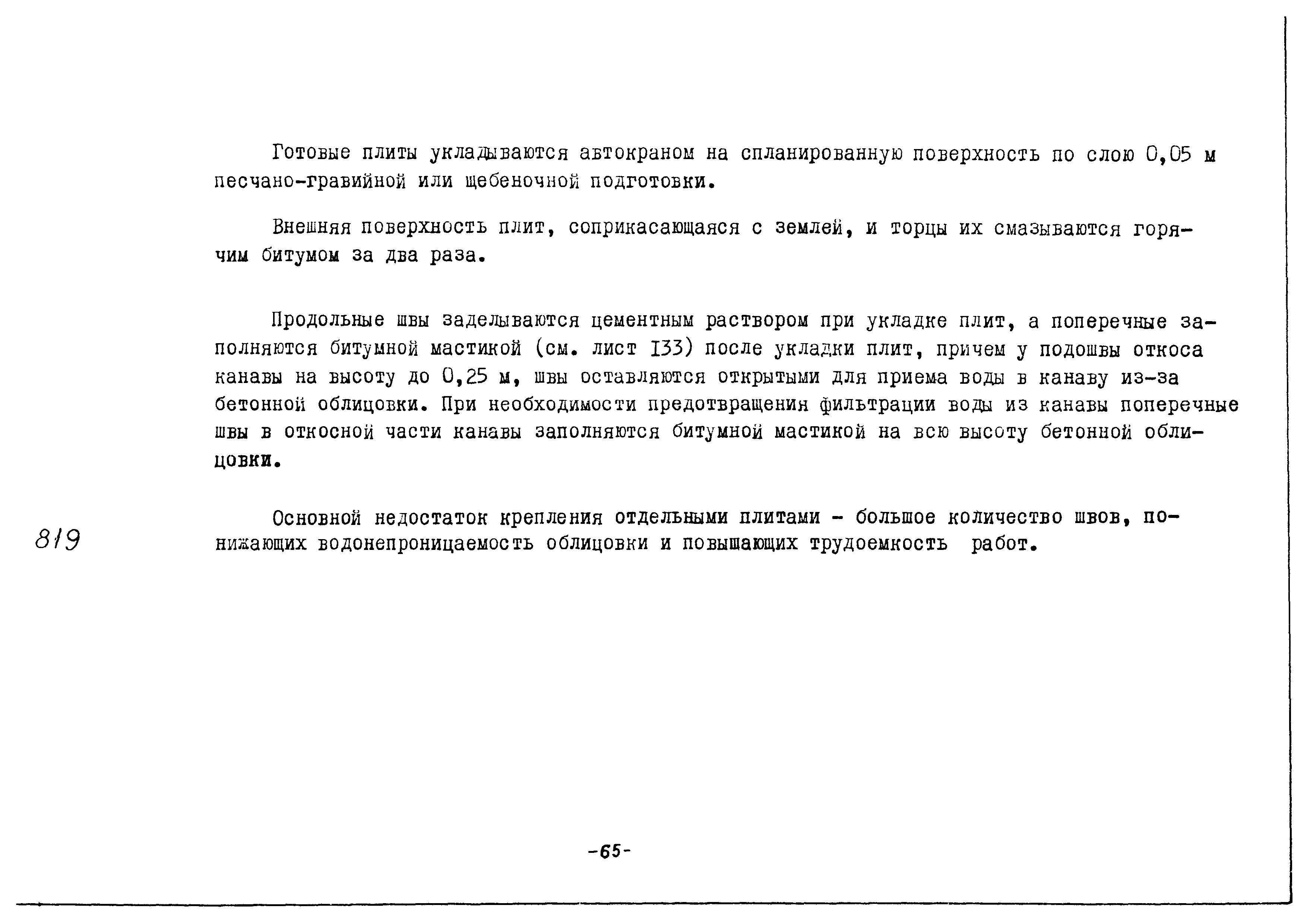 Альбом