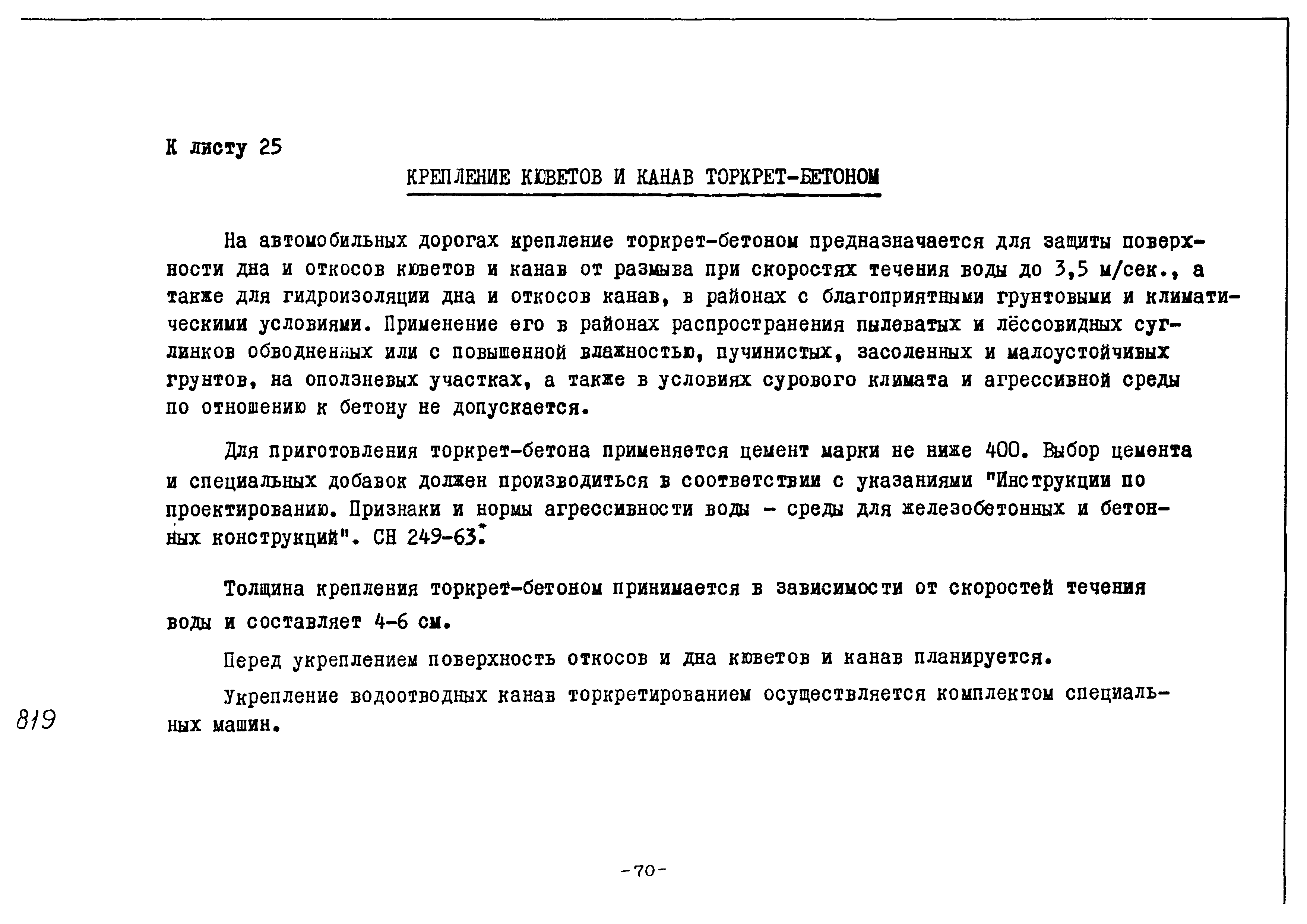 Альбом