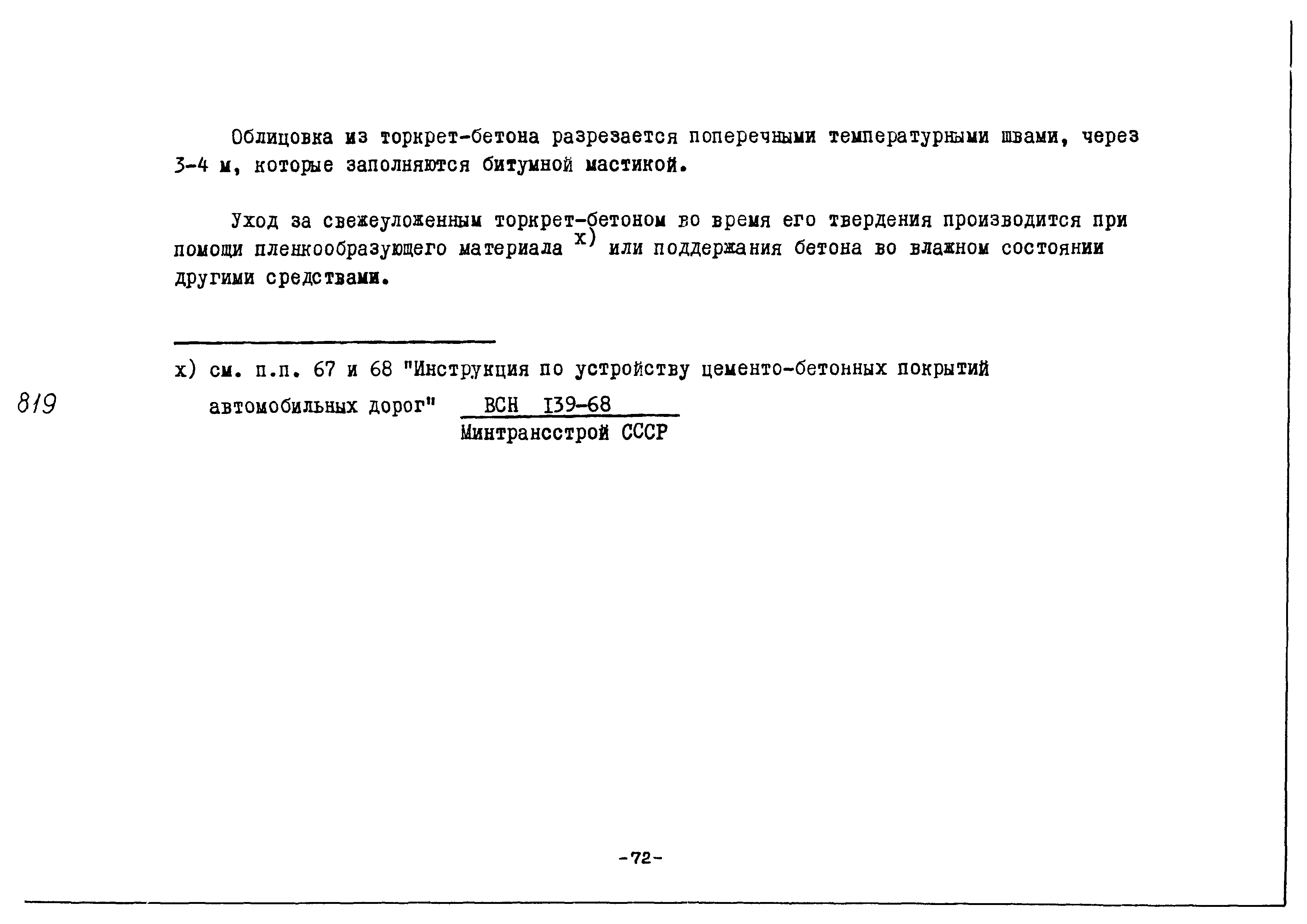 Альбом