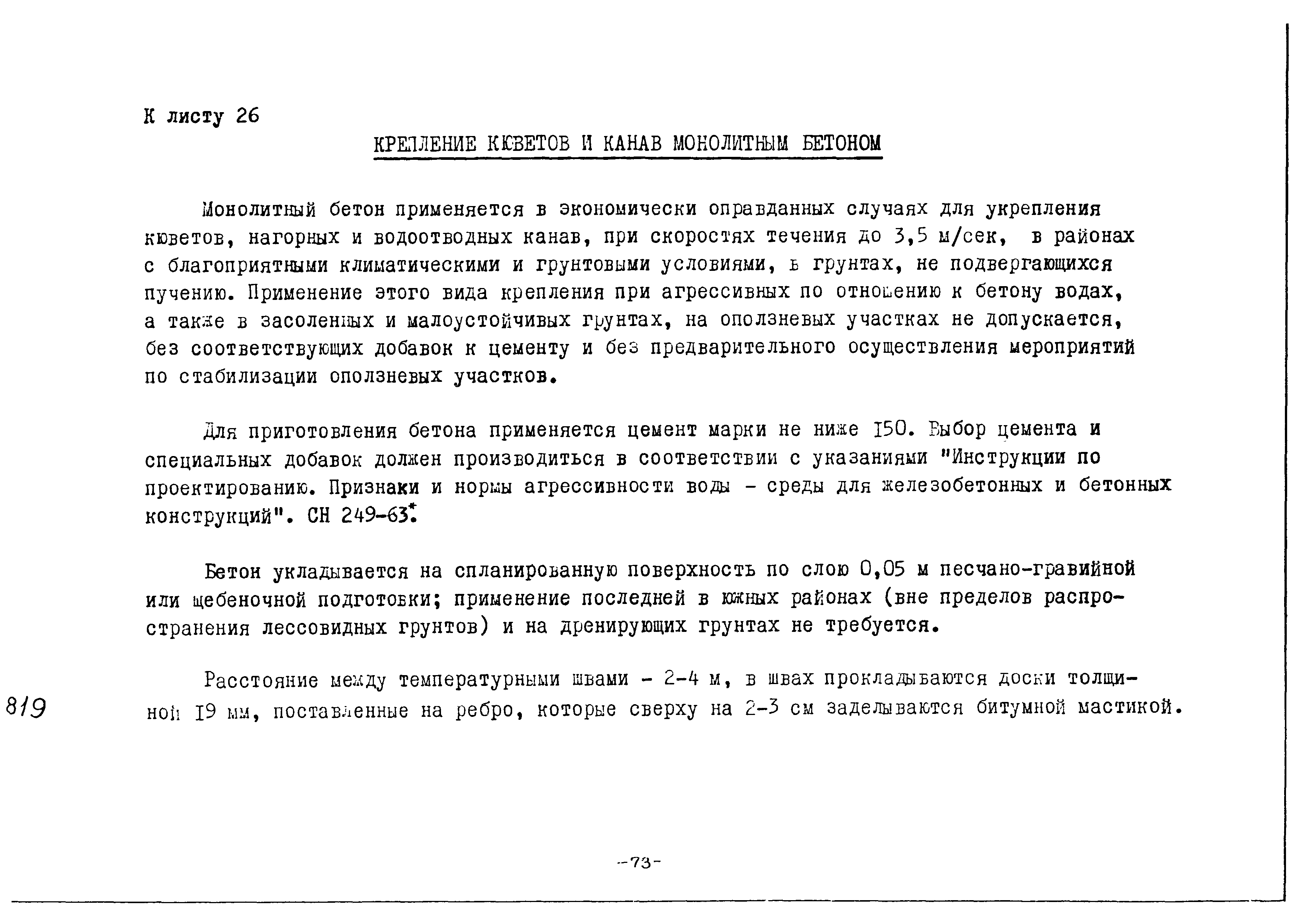 Альбом