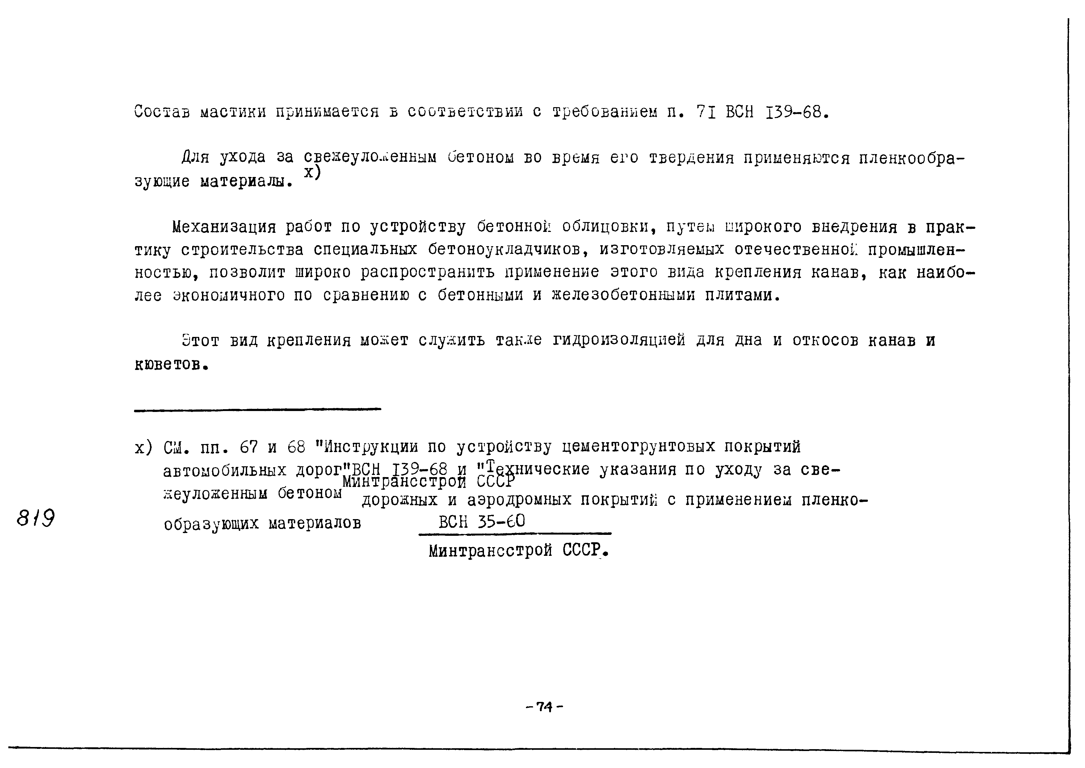 Альбом