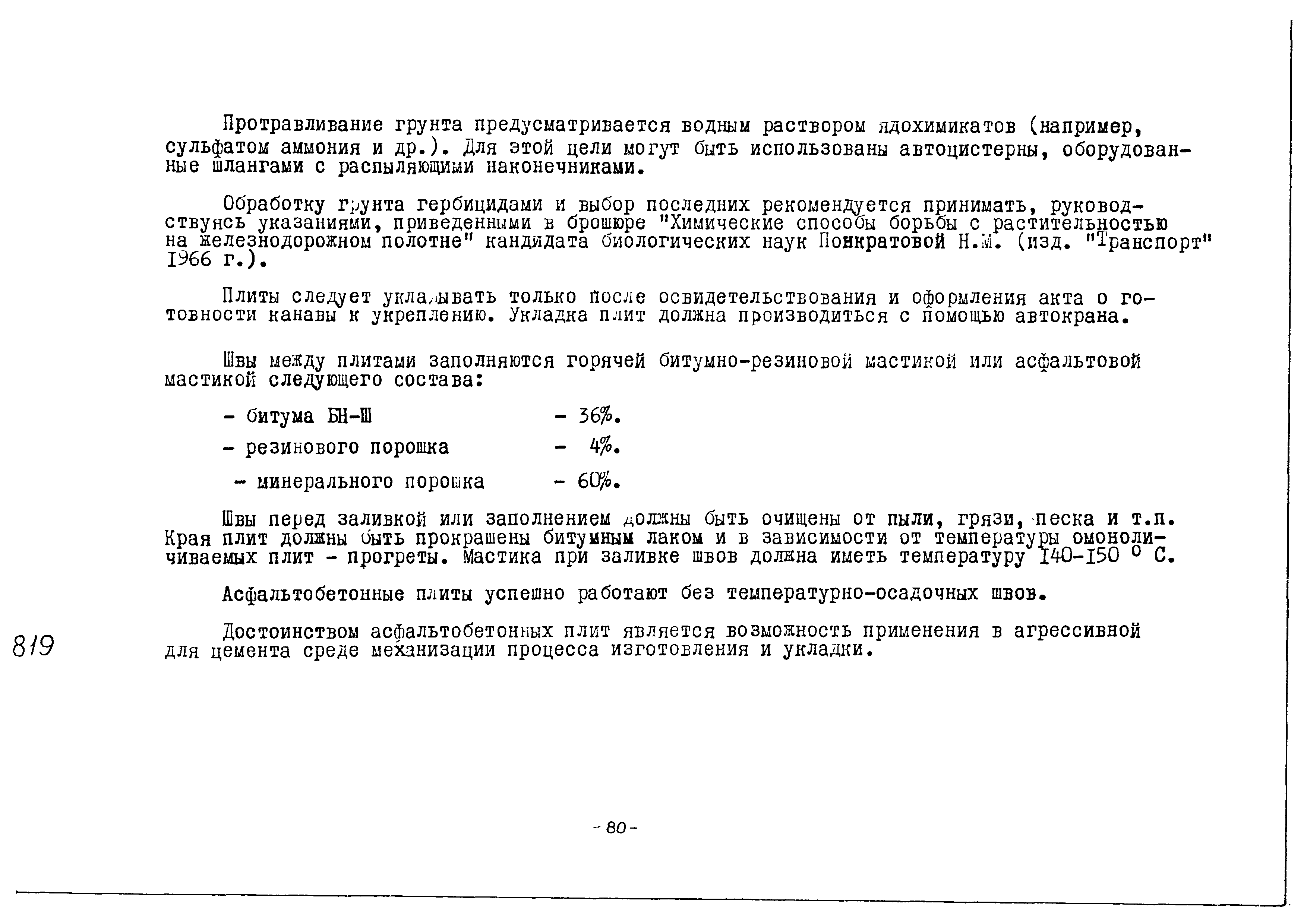 Альбом