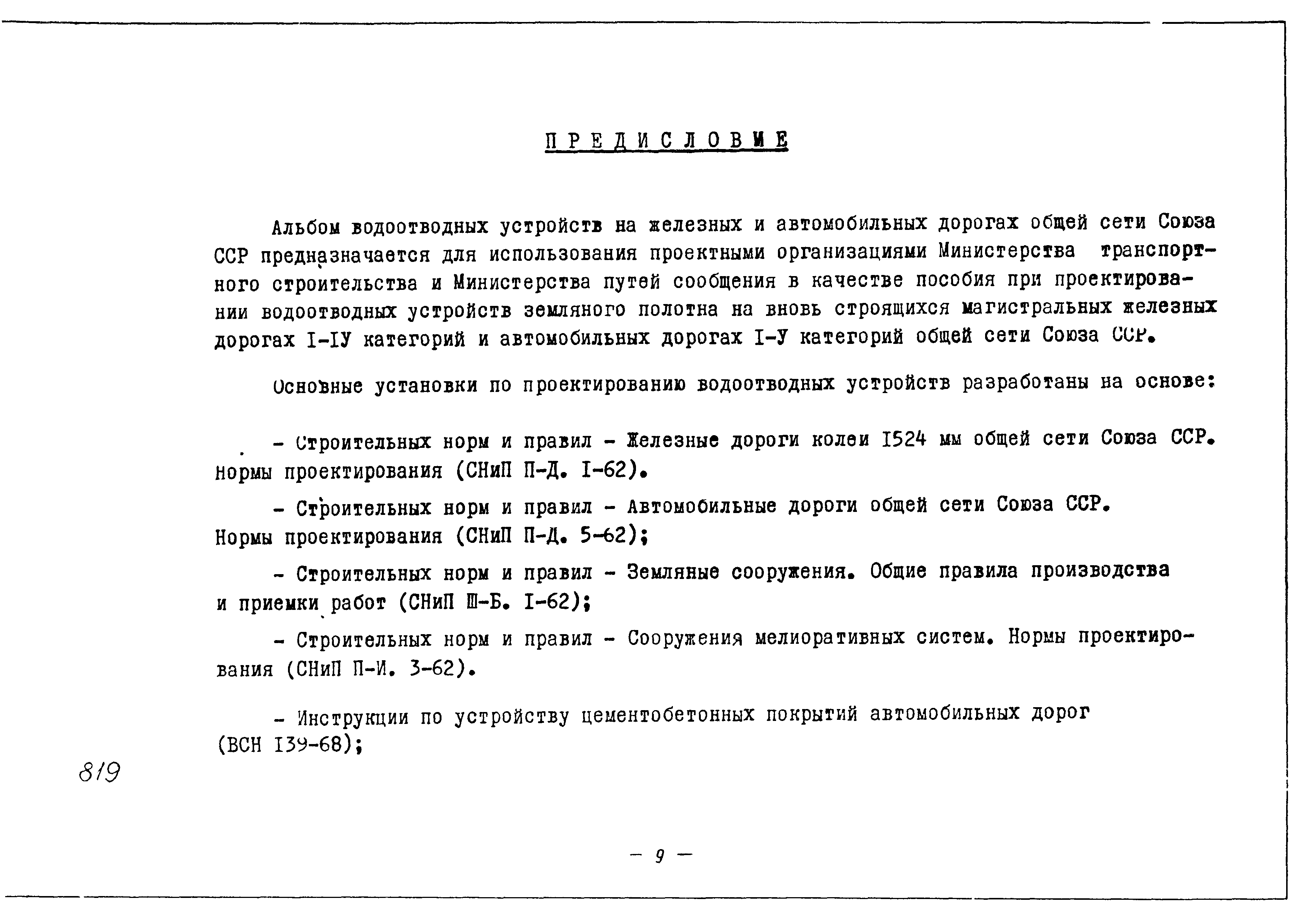 Альбом