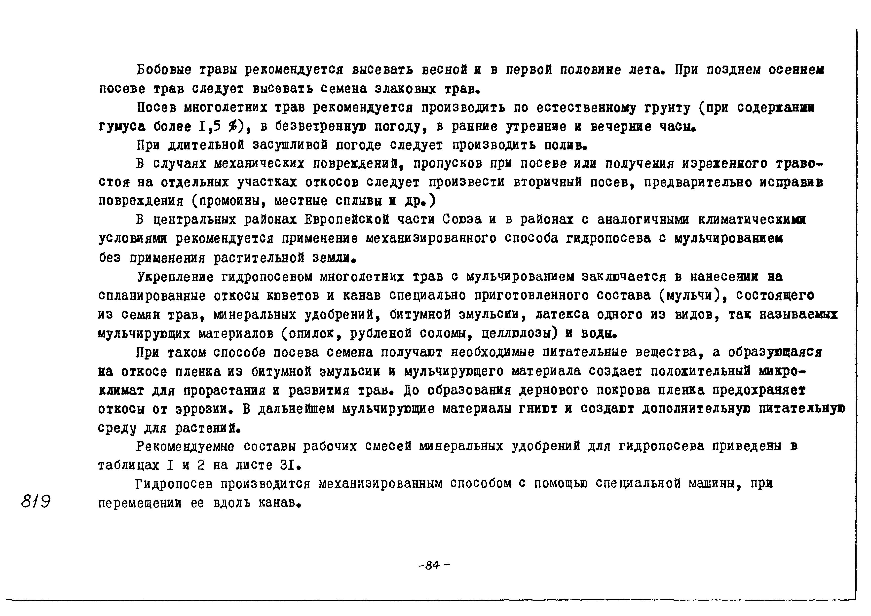 Альбом
