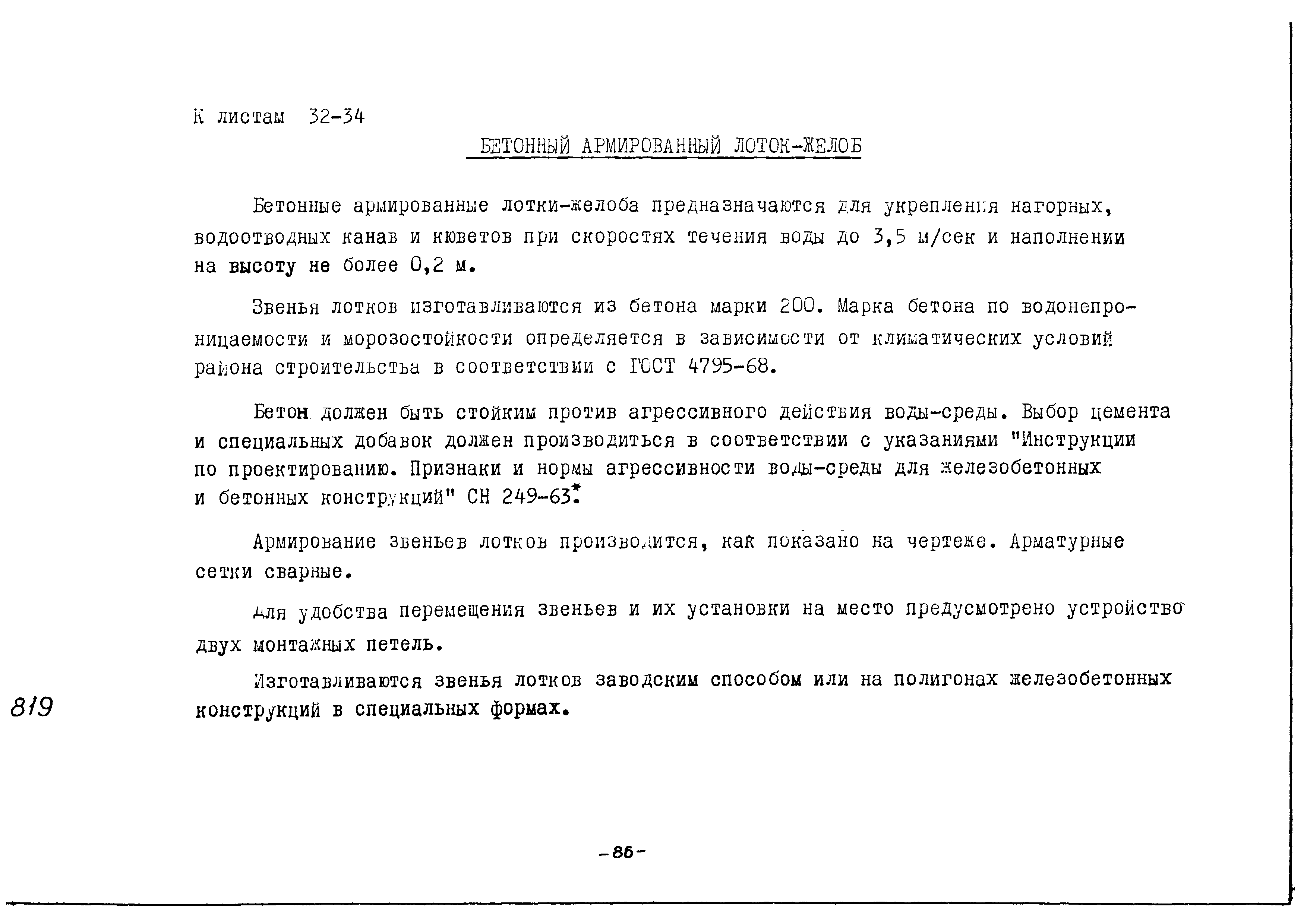 Альбом