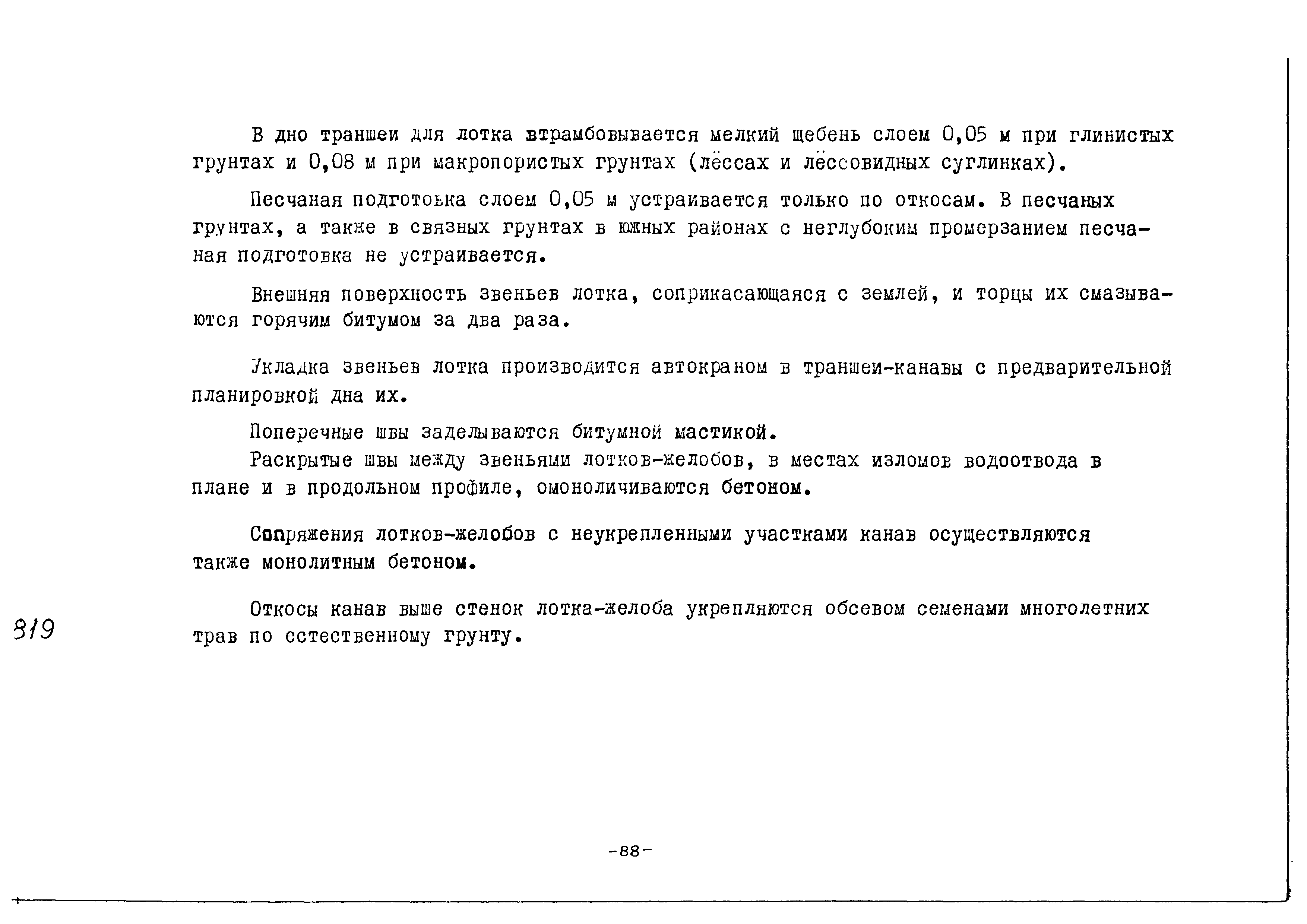 Альбом