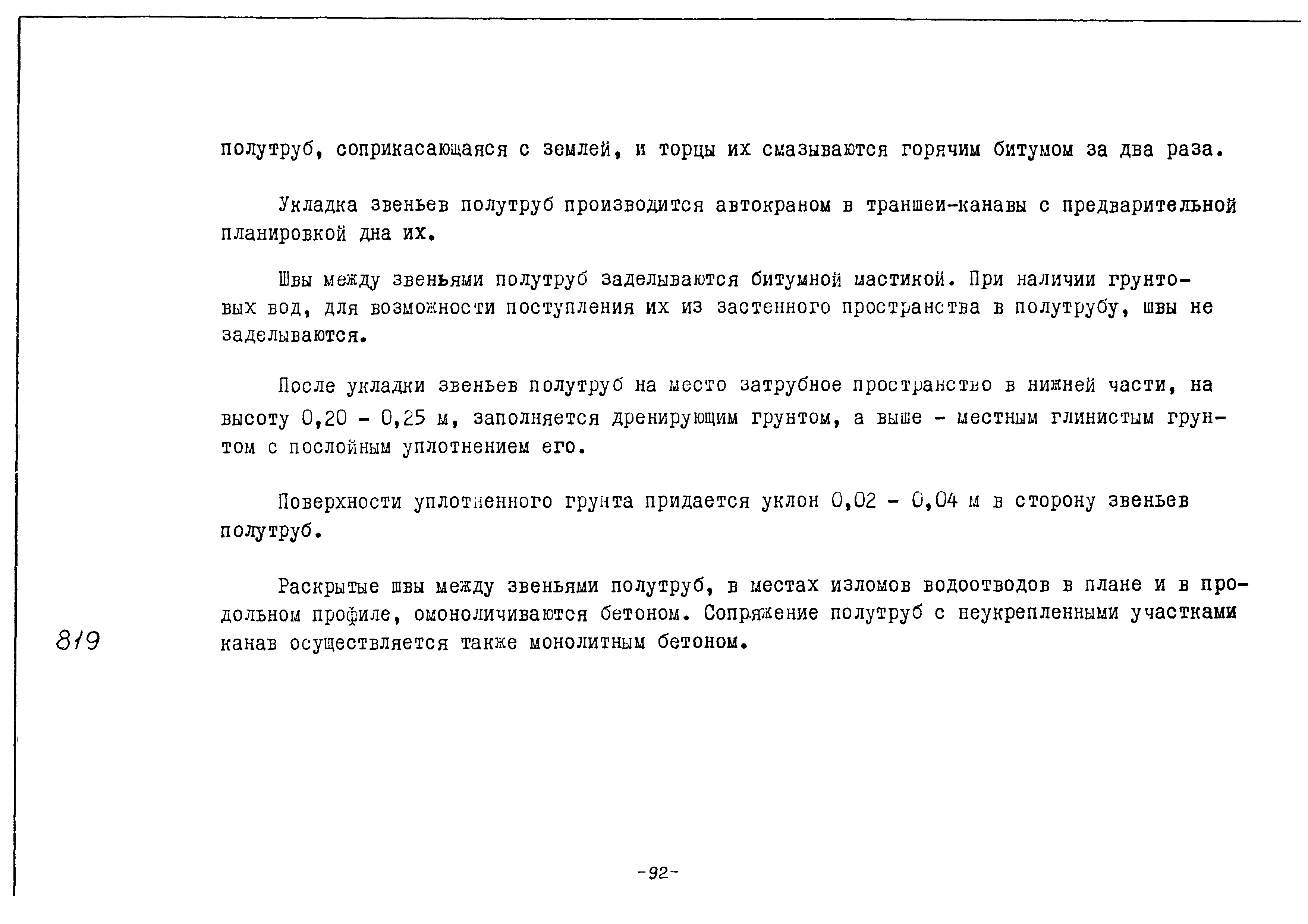 Альбом