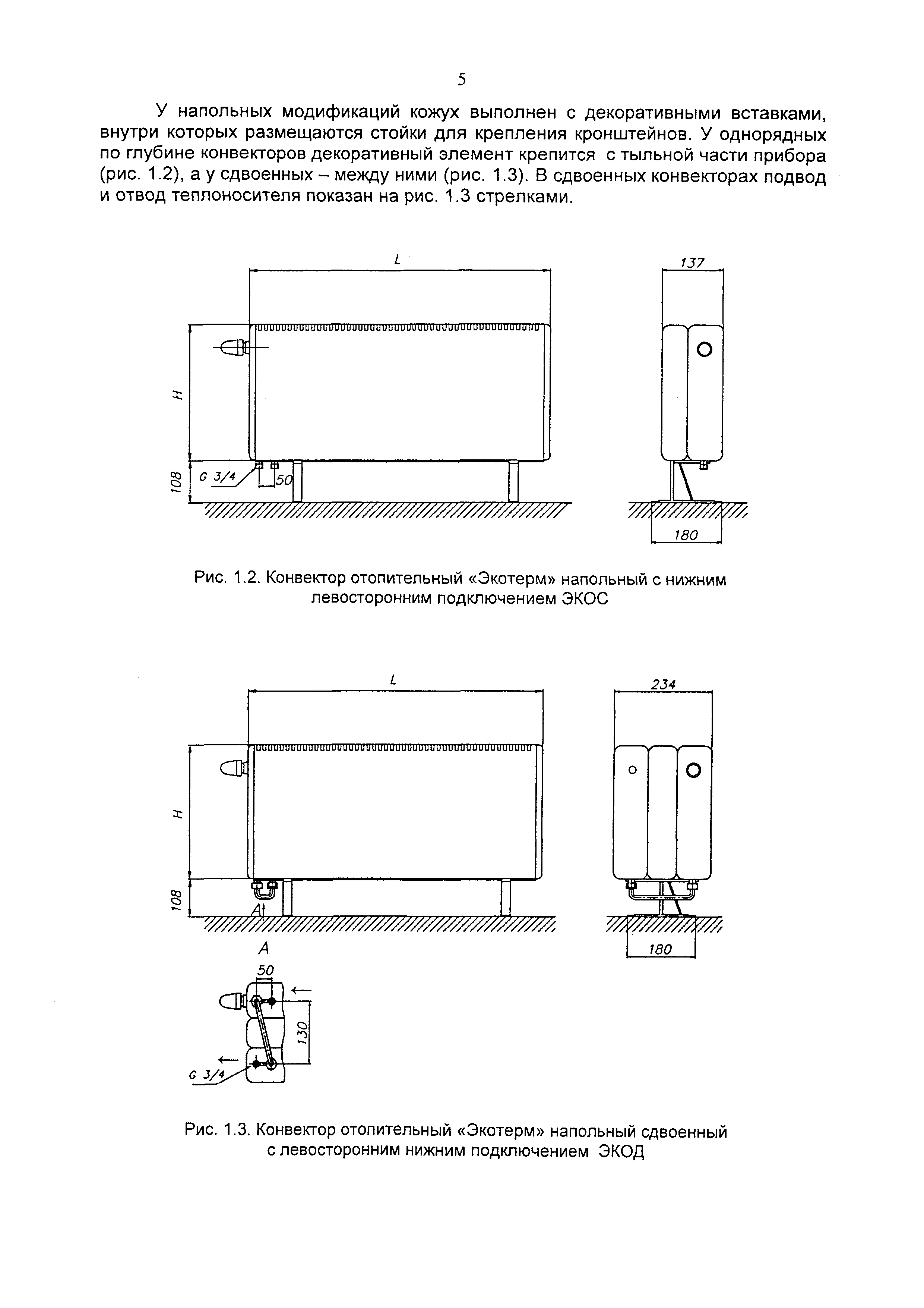 Рекомендации 