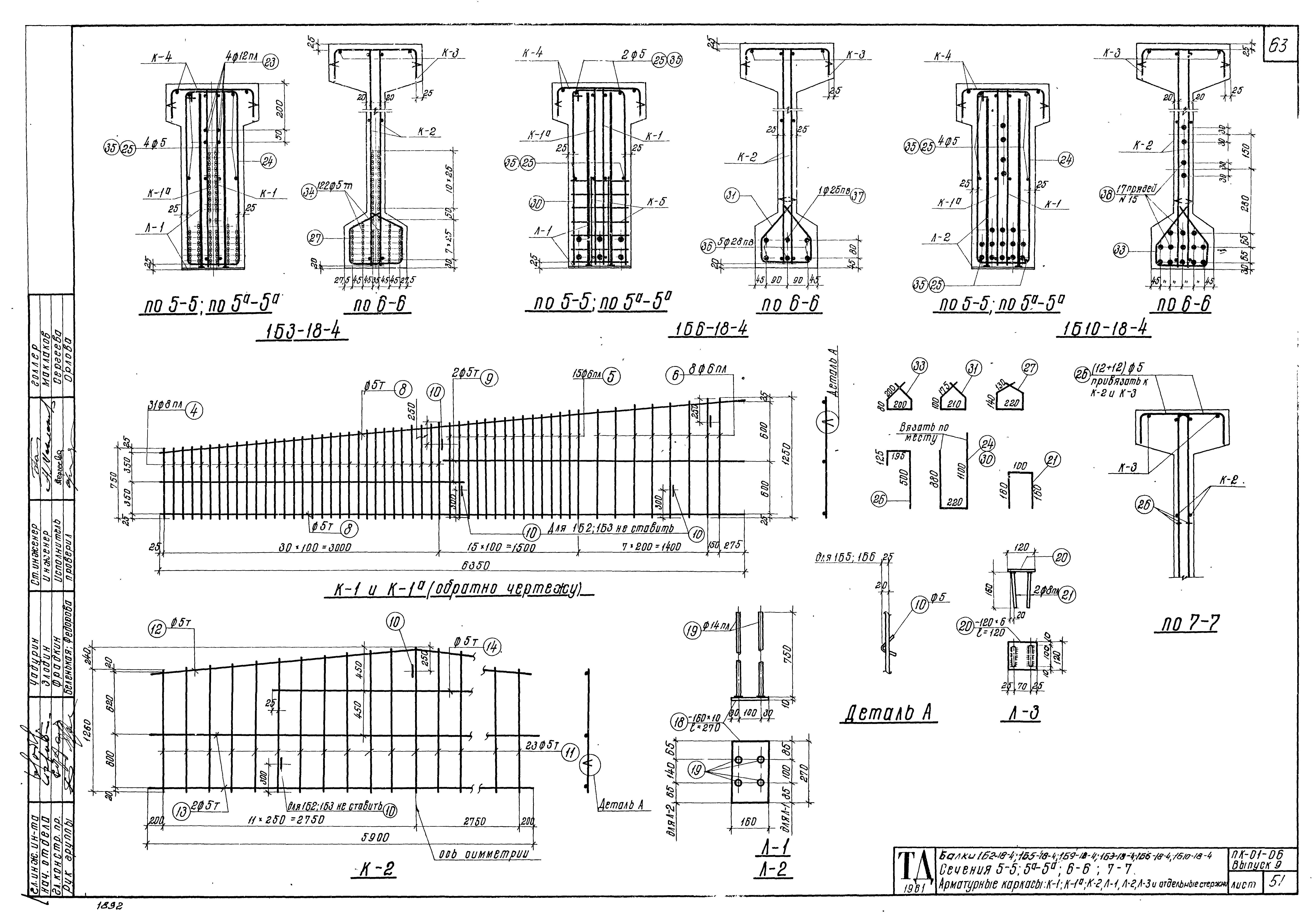 Серия ПК-01-06