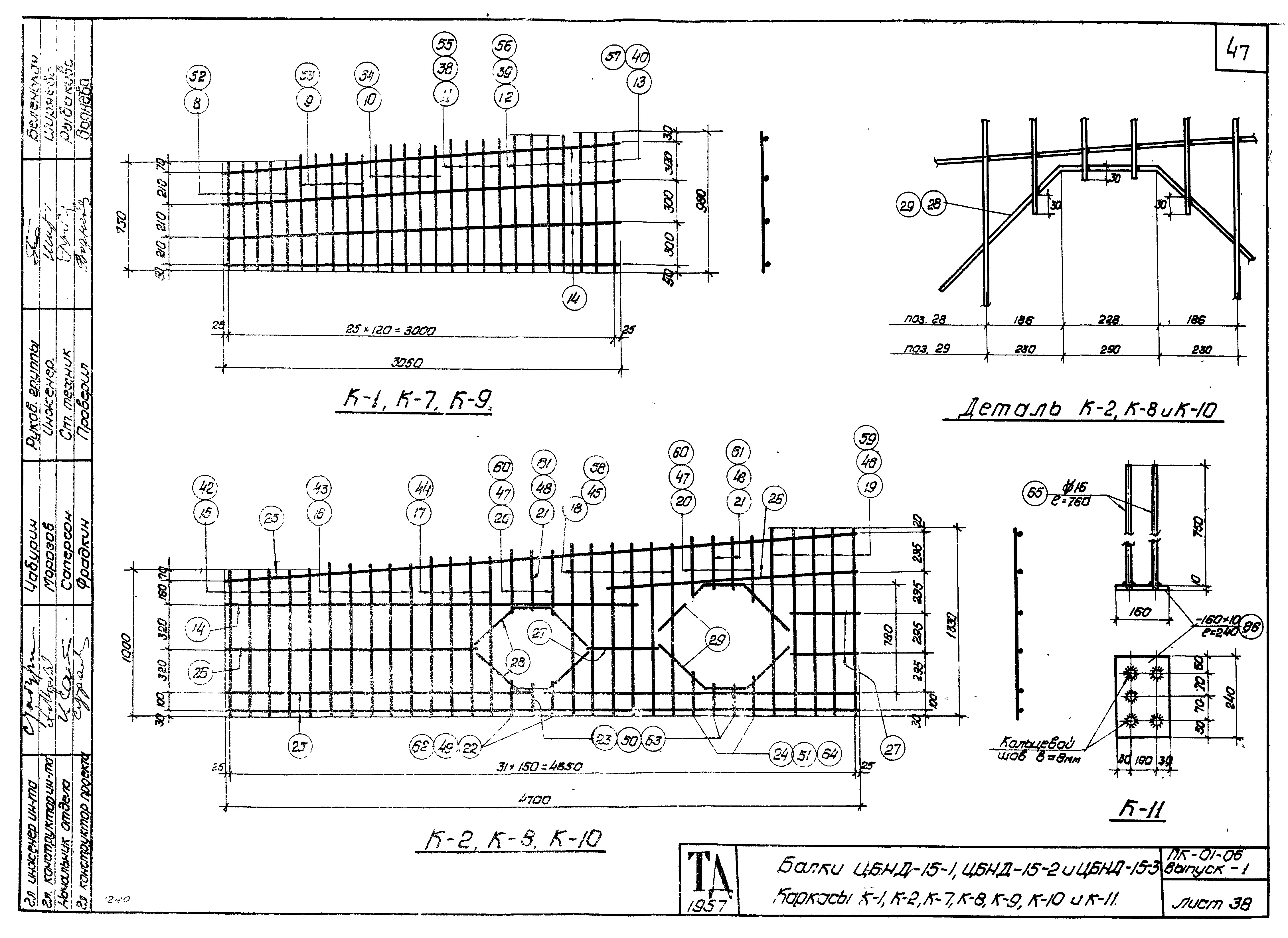 Серия ПК-01-06