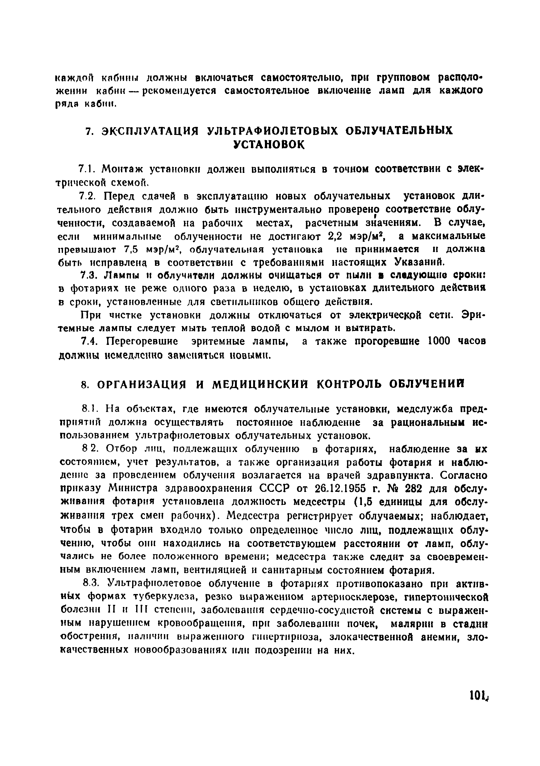 1158-74