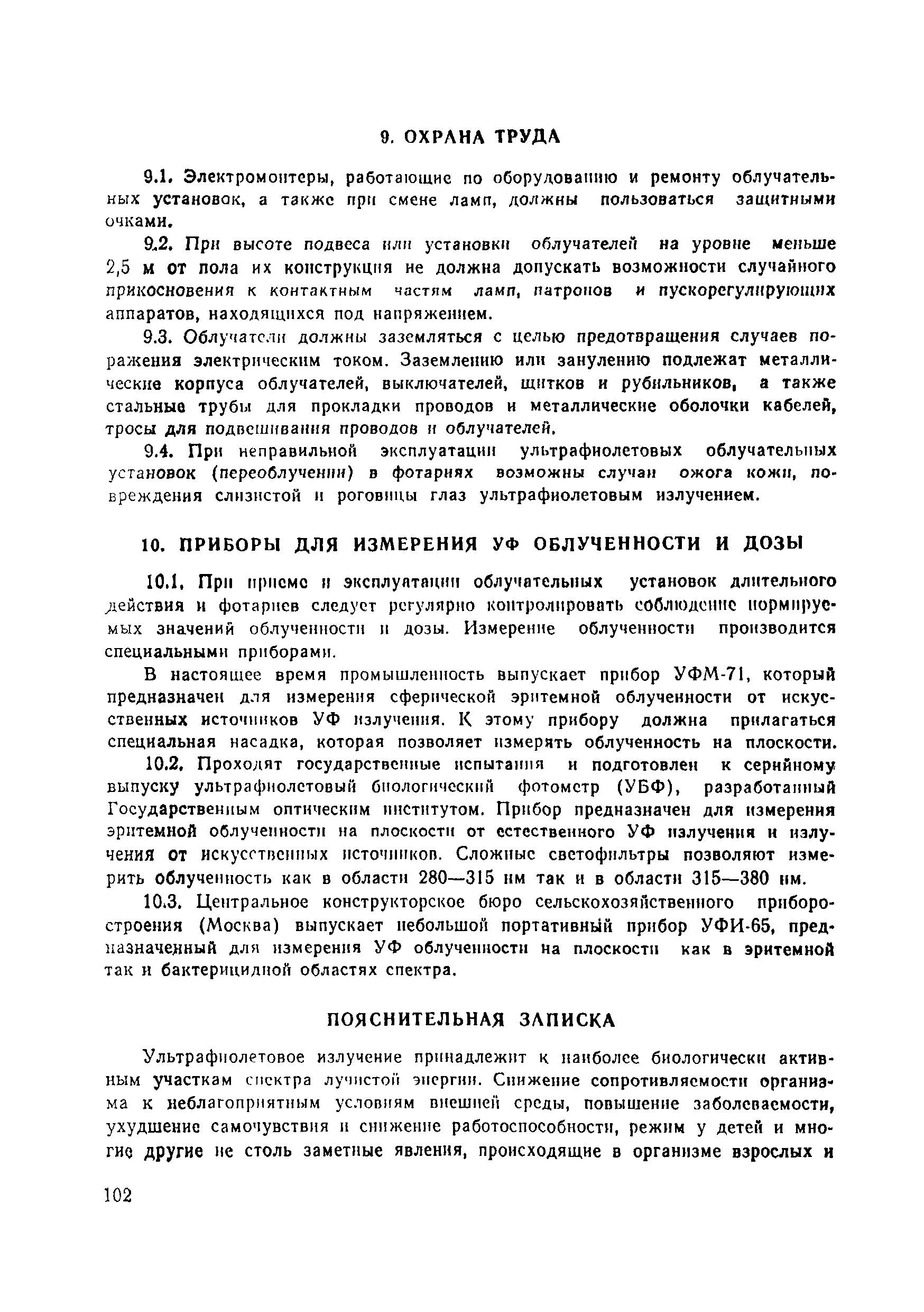 1158-74