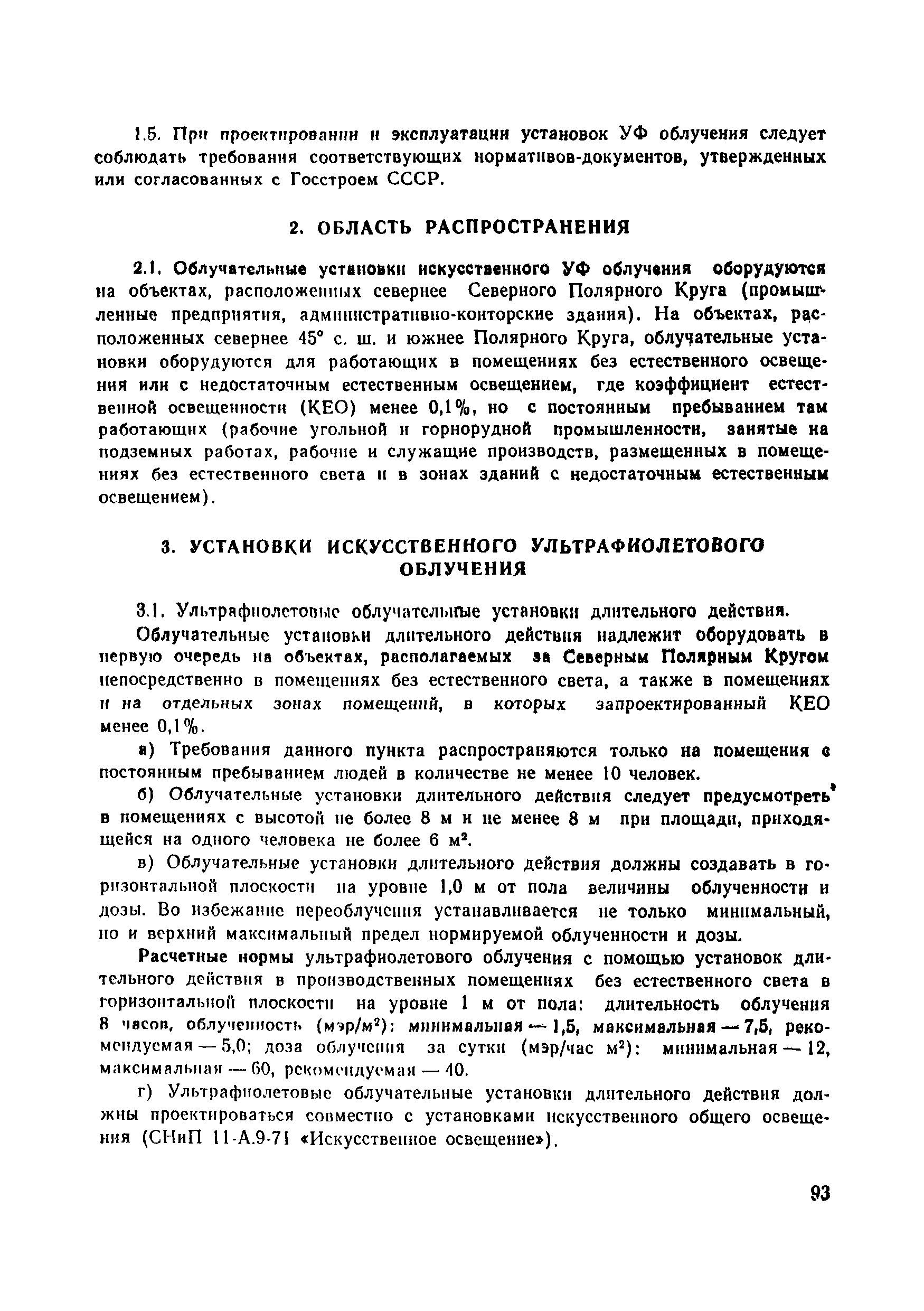 1158-74