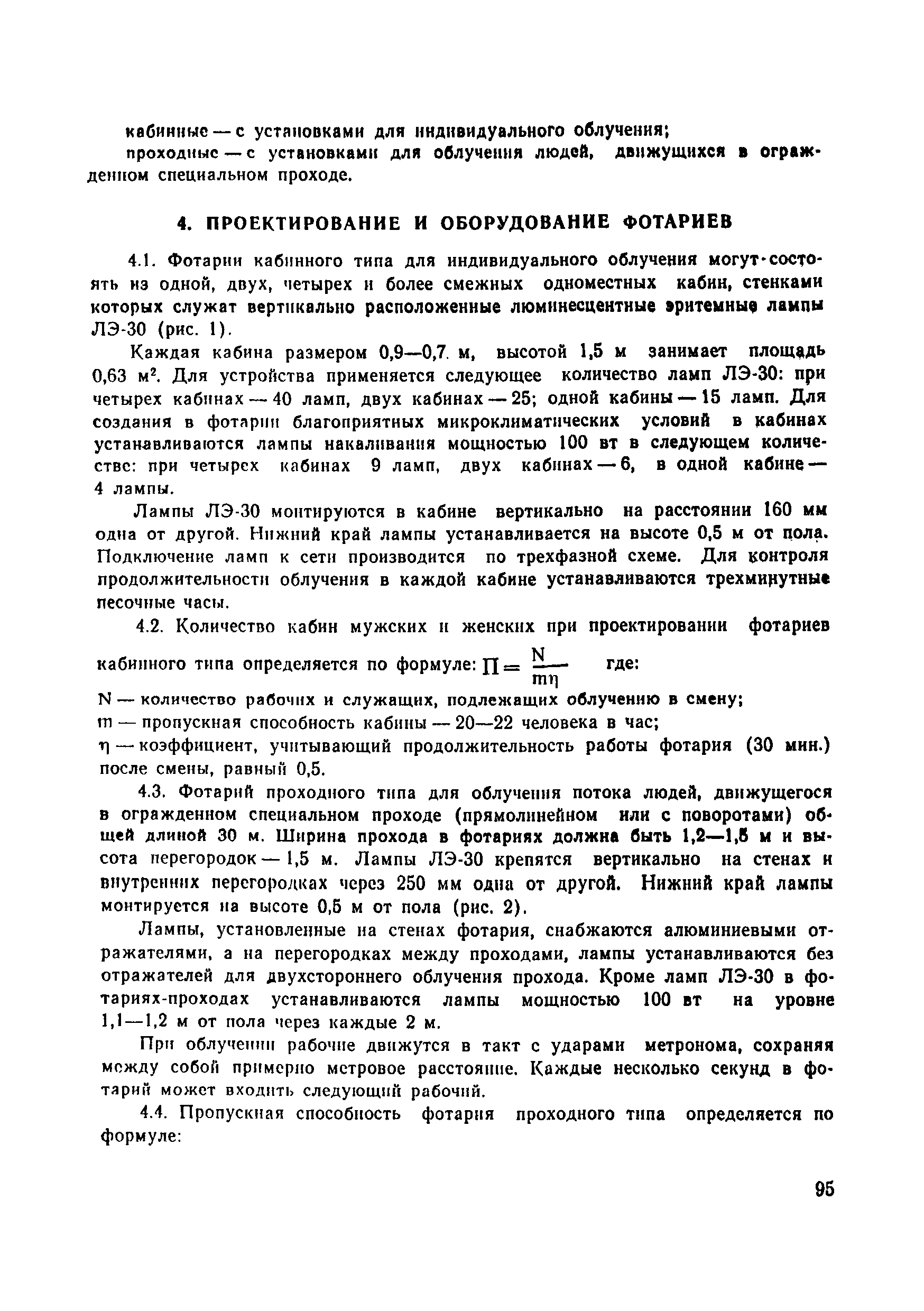 1158-74